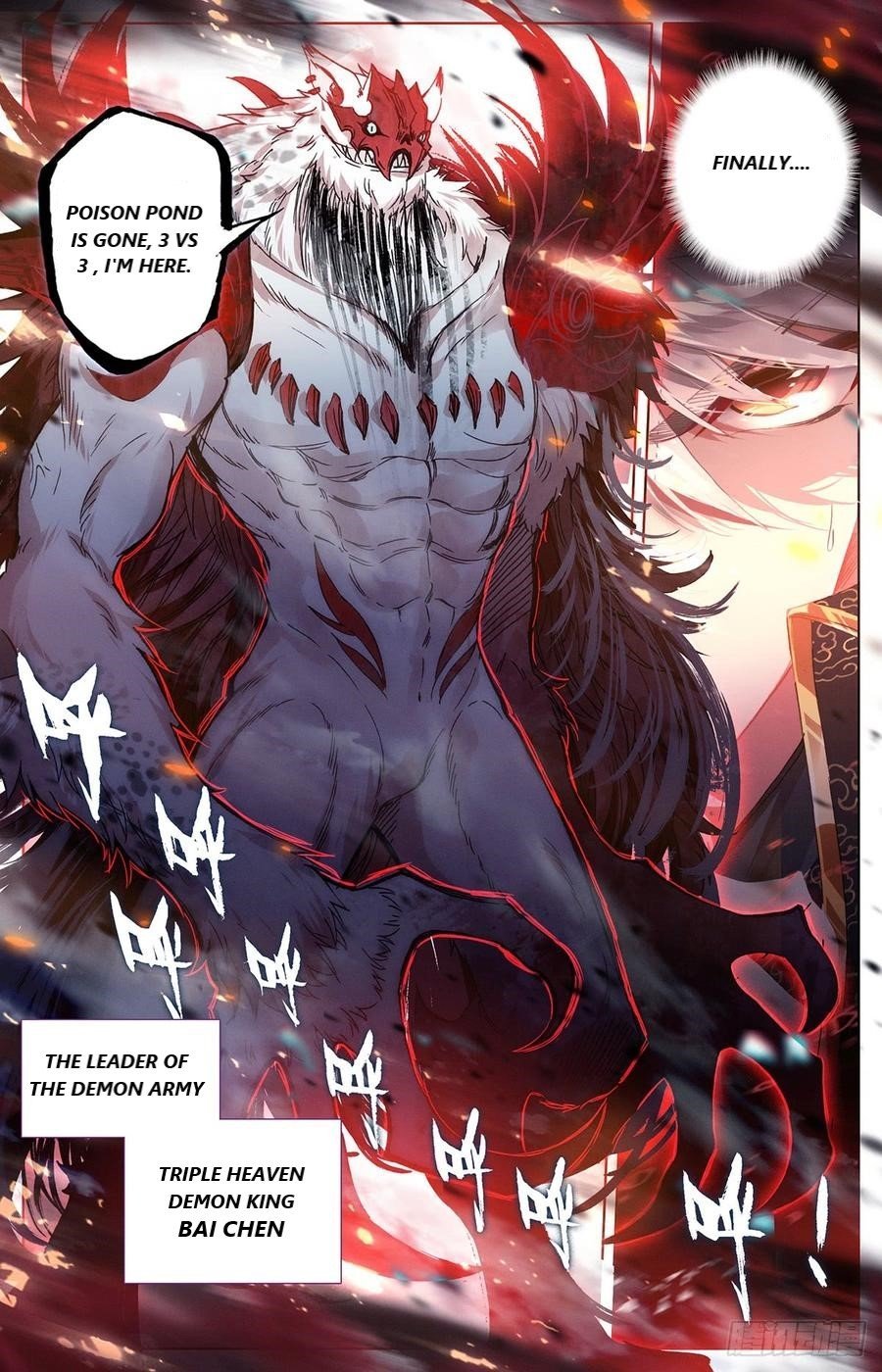 Azure Legacy chapter 43 page 8