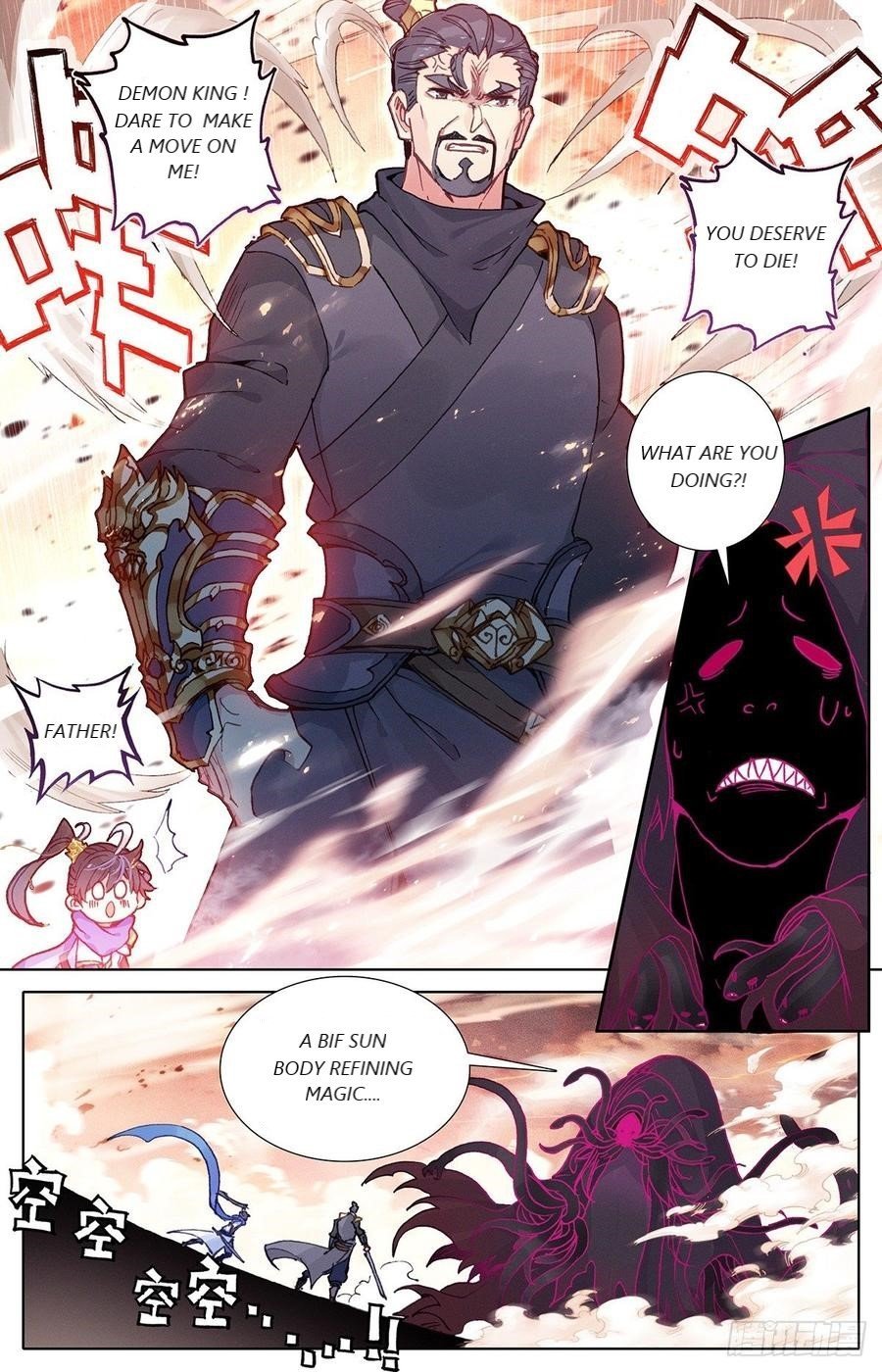 Azure Legacy chapter 45 page 6