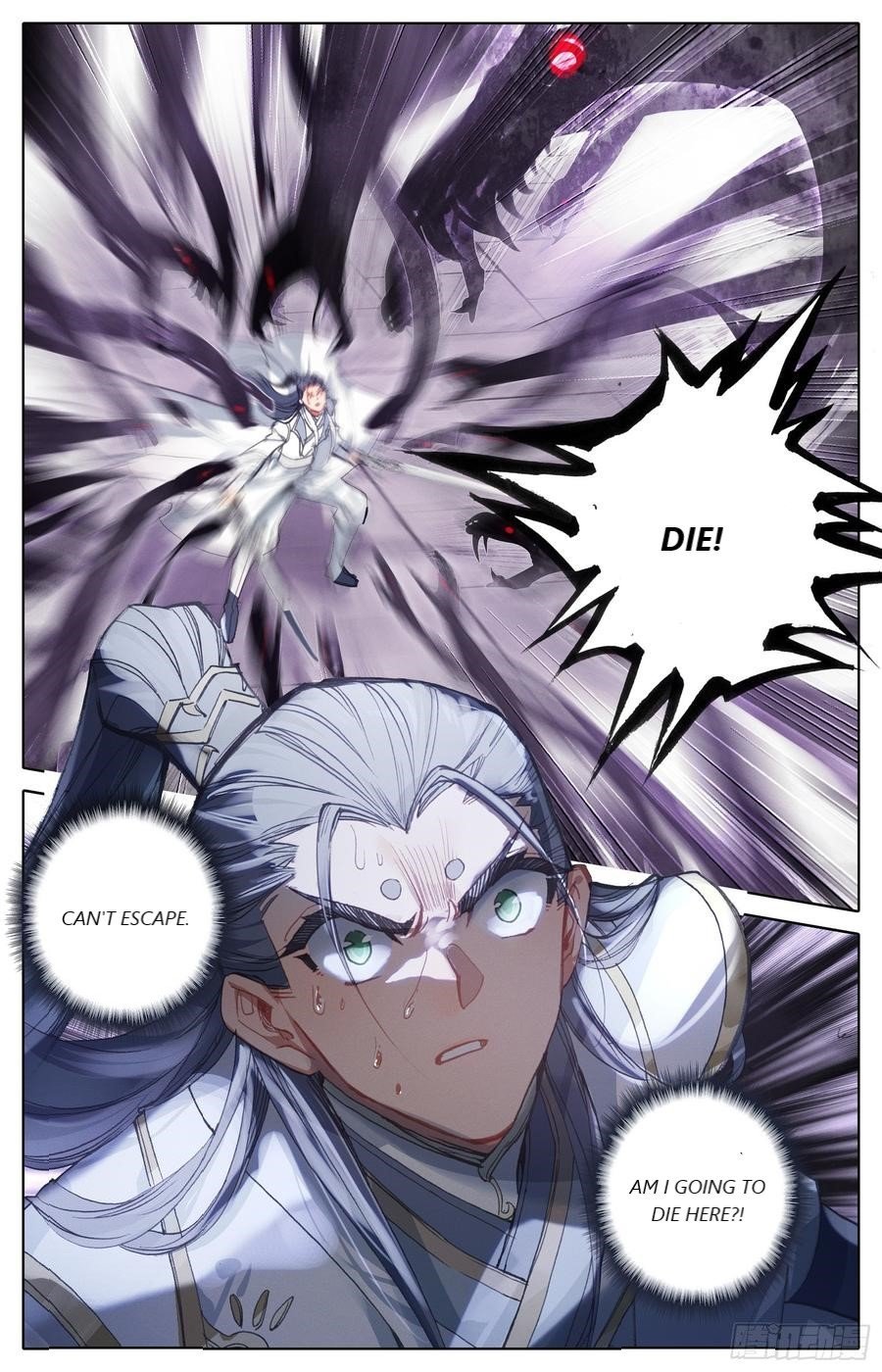 Azure Legacy chapter 46 page 5