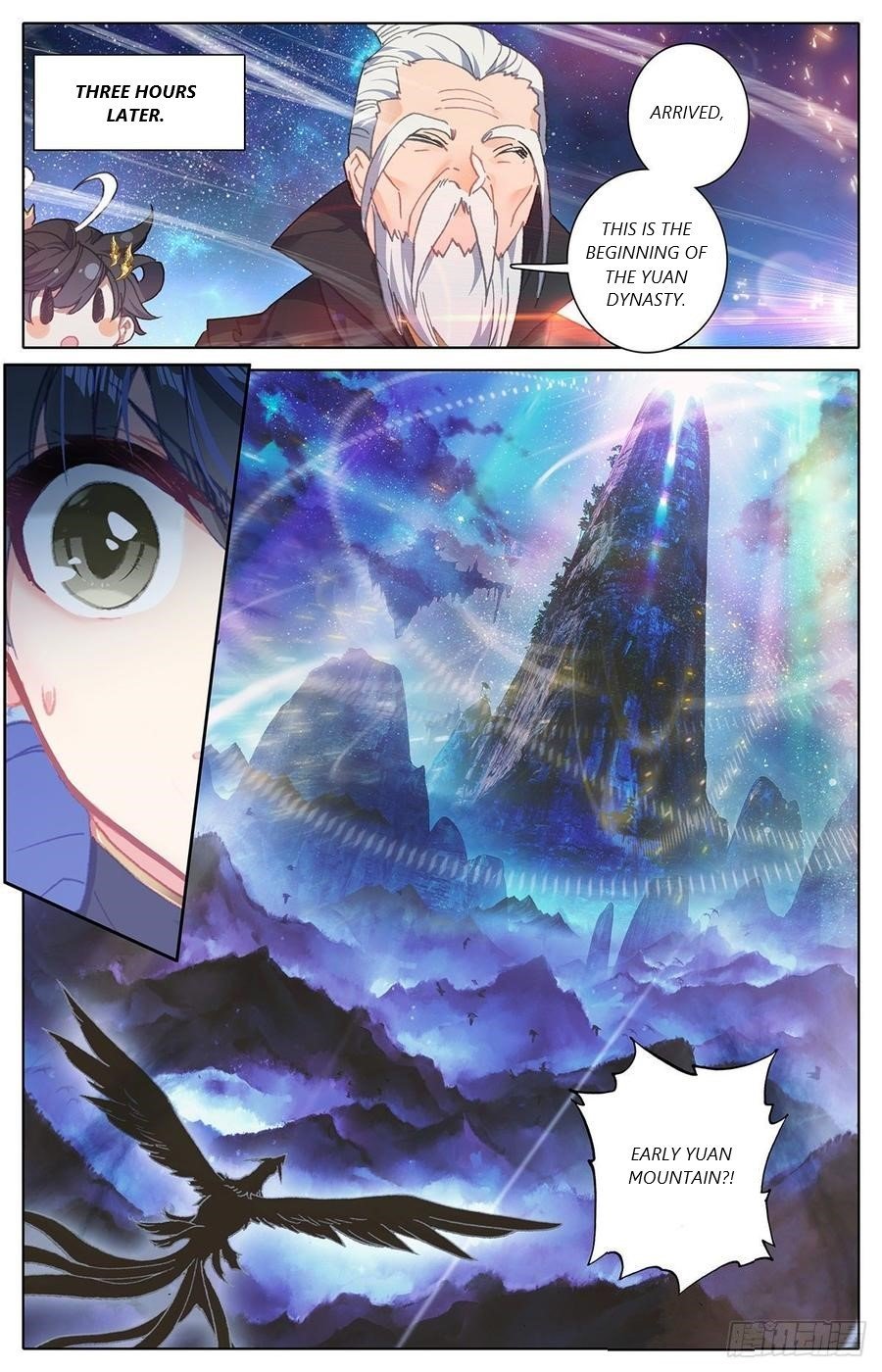 Azure Legacy chapter 49 page 14