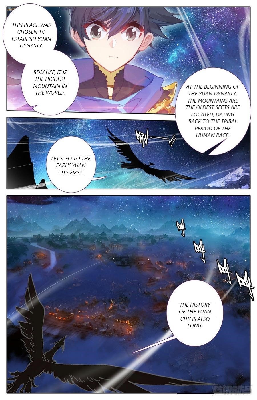 Azure Legacy chapter 49 page 15