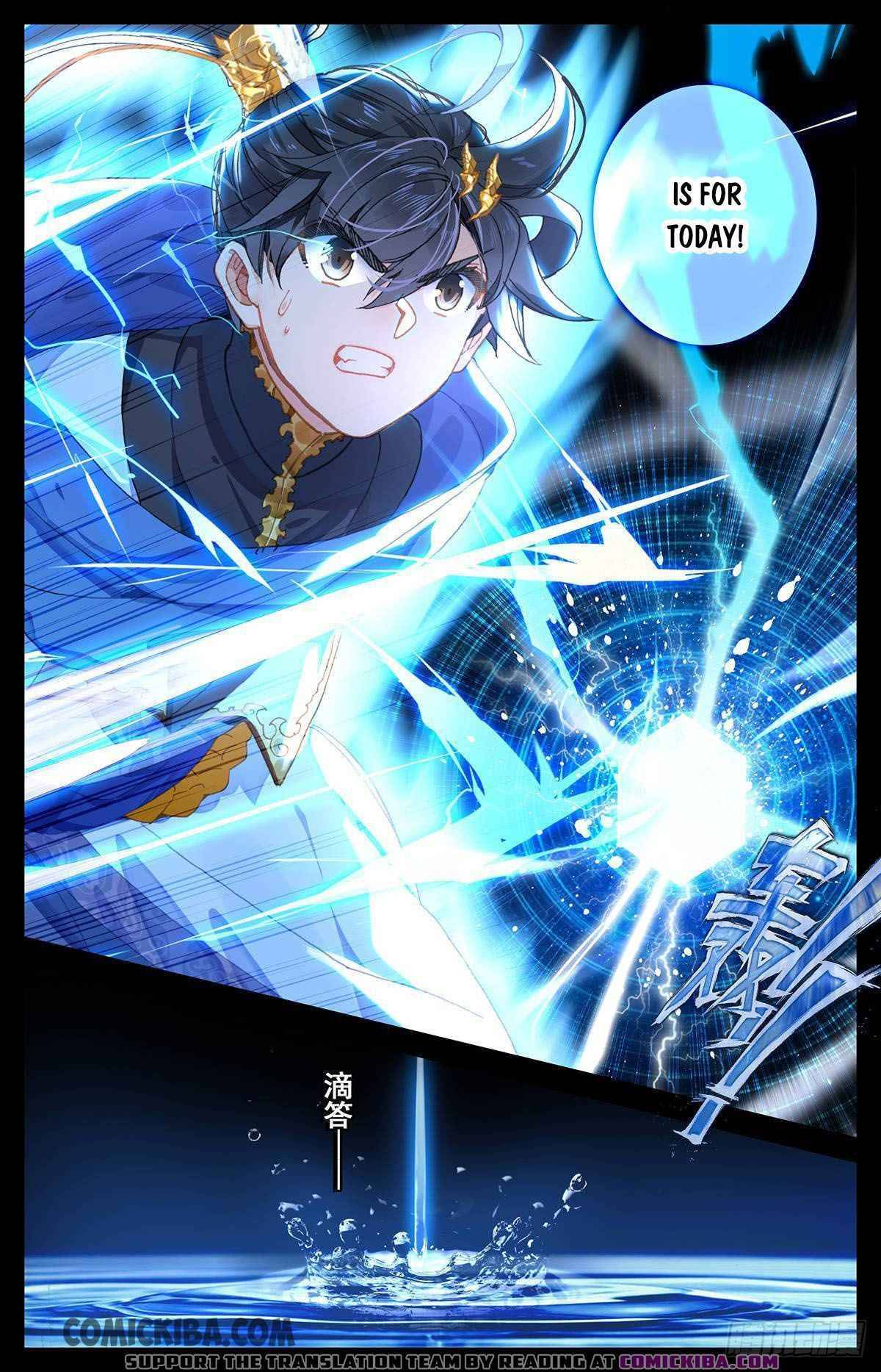 Azure Legacy chapter 53 page 16