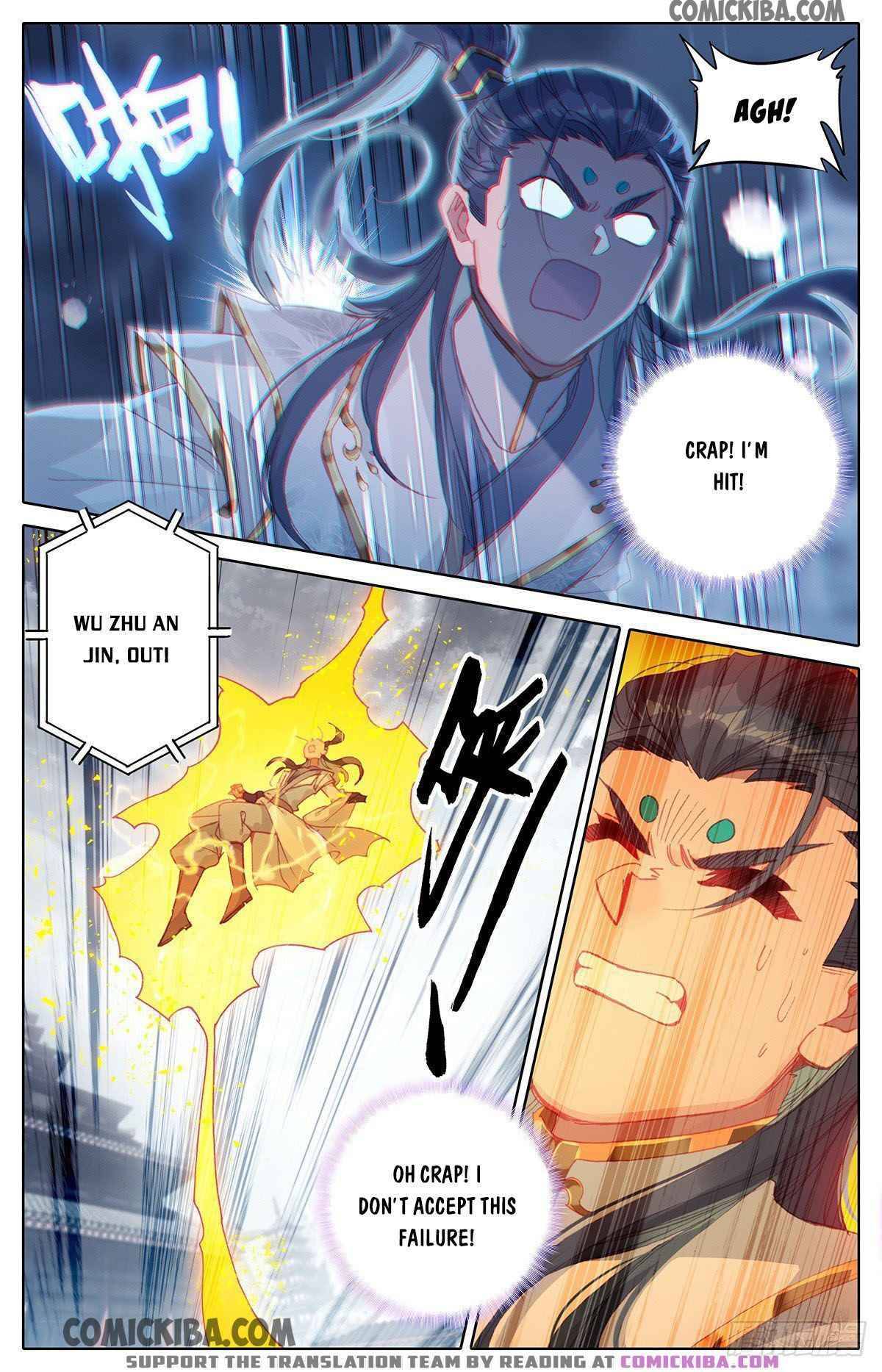 Azure Legacy chapter 55 page 5