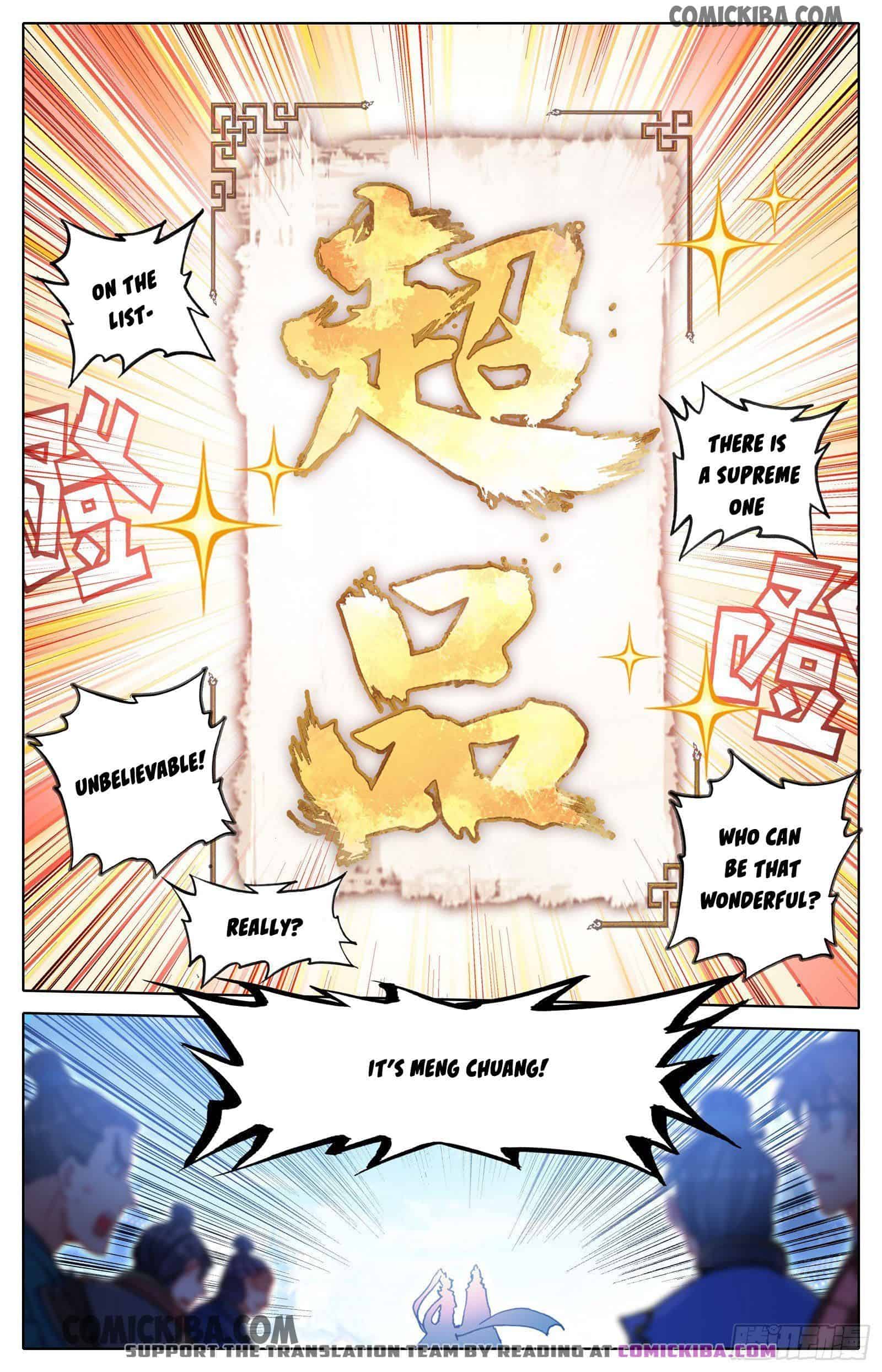 Azure Legacy chapter 56 page 13