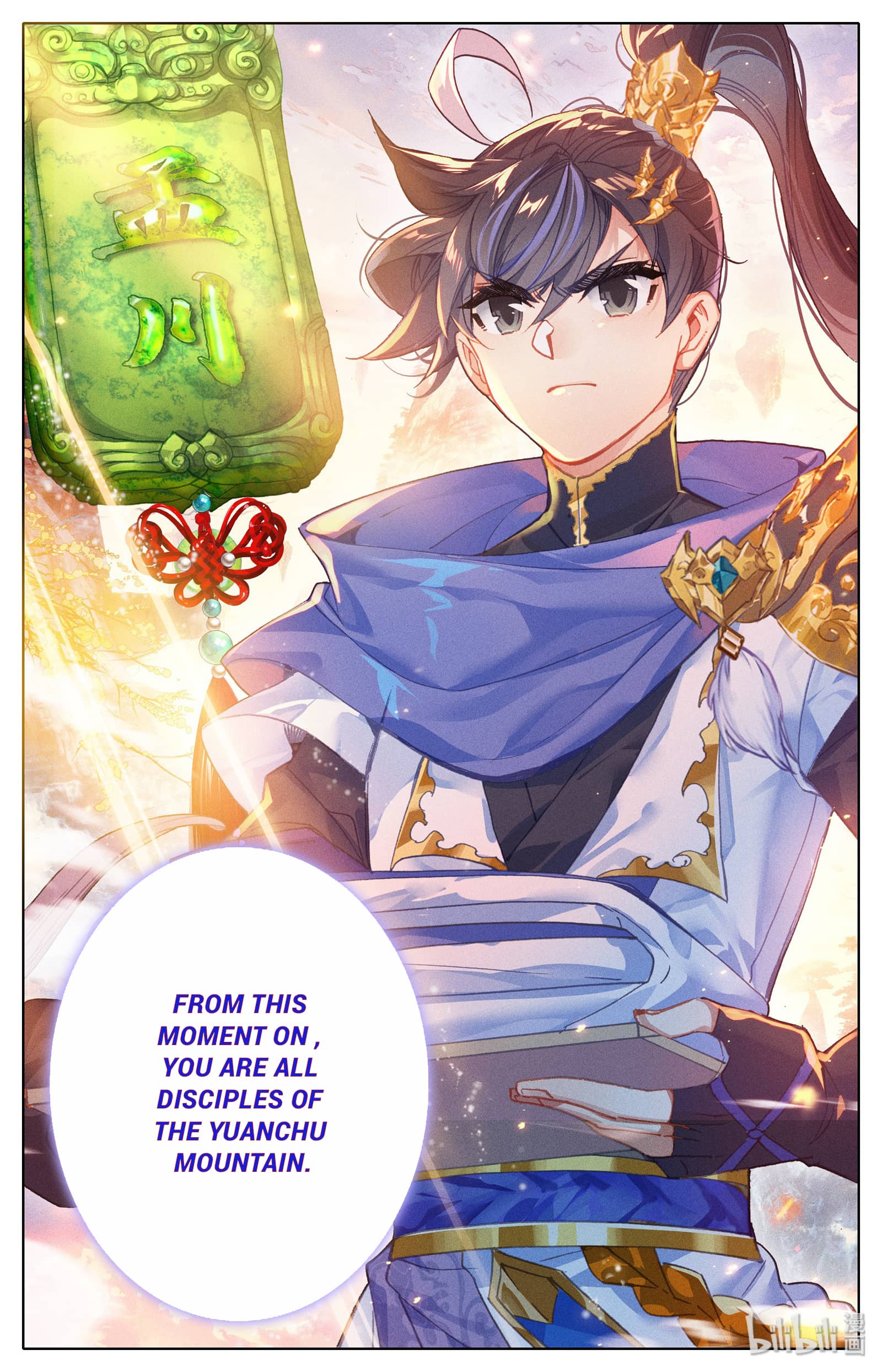 Azure Legacy chapter 62 page 12