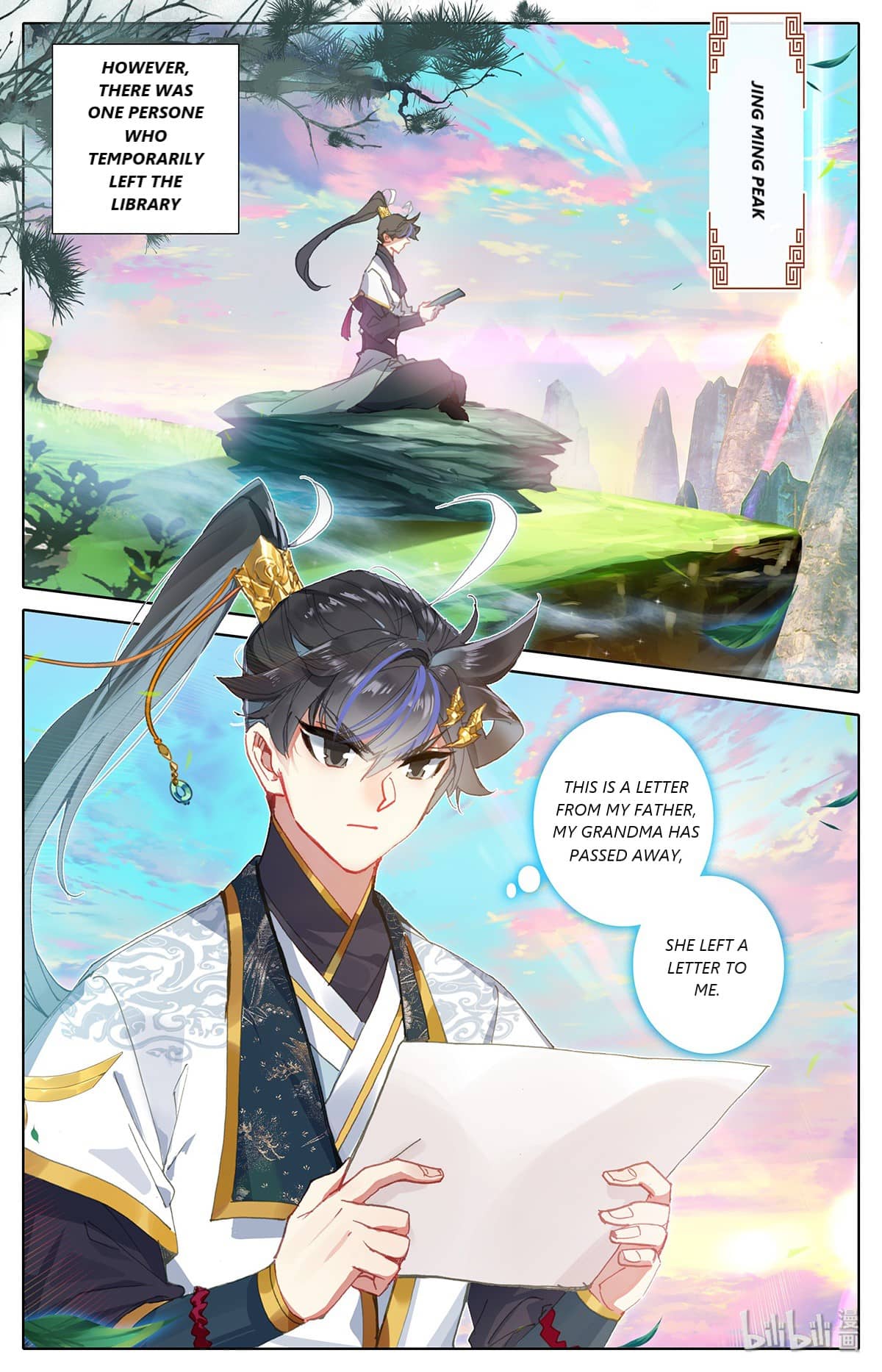 Azure Legacy chapter 63 page 2