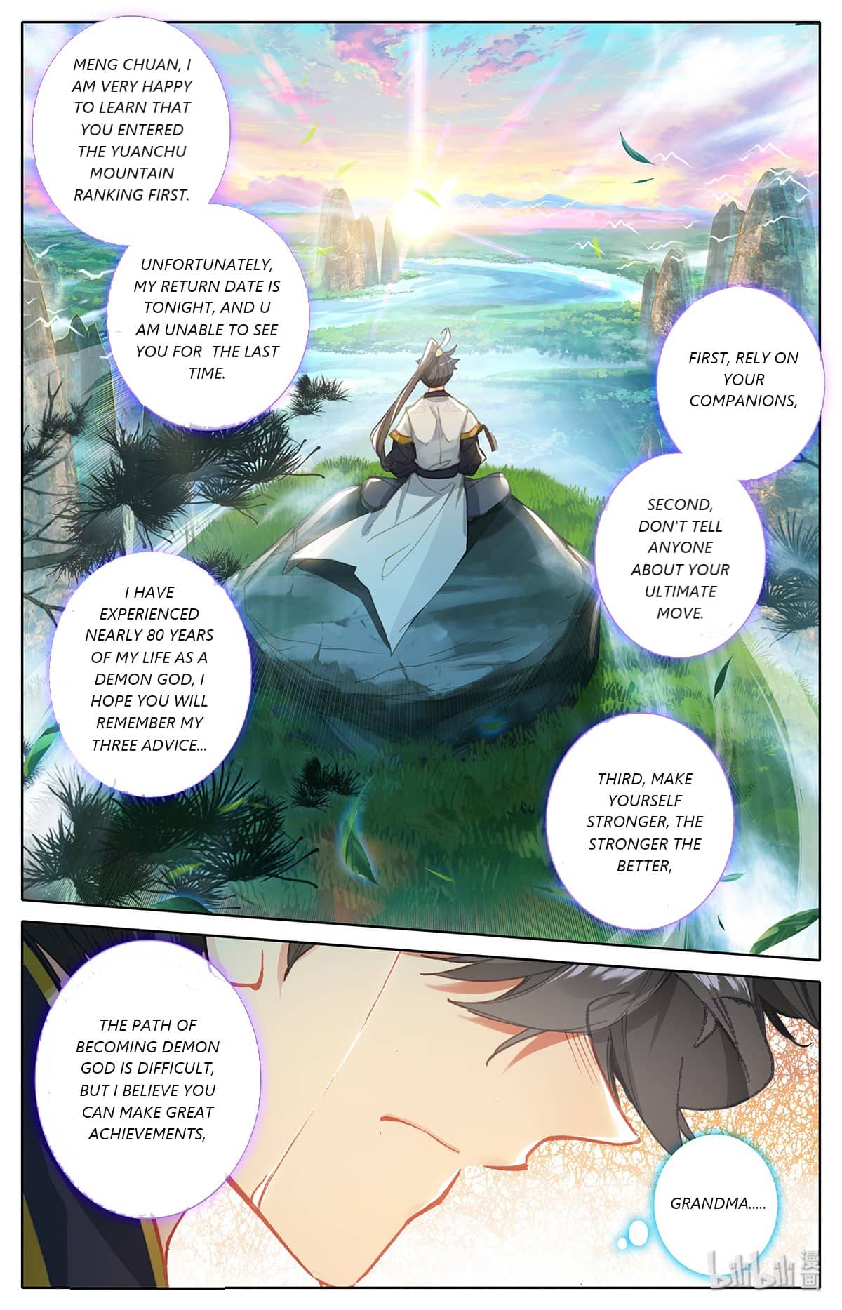 Azure Legacy chapter 63 page 3