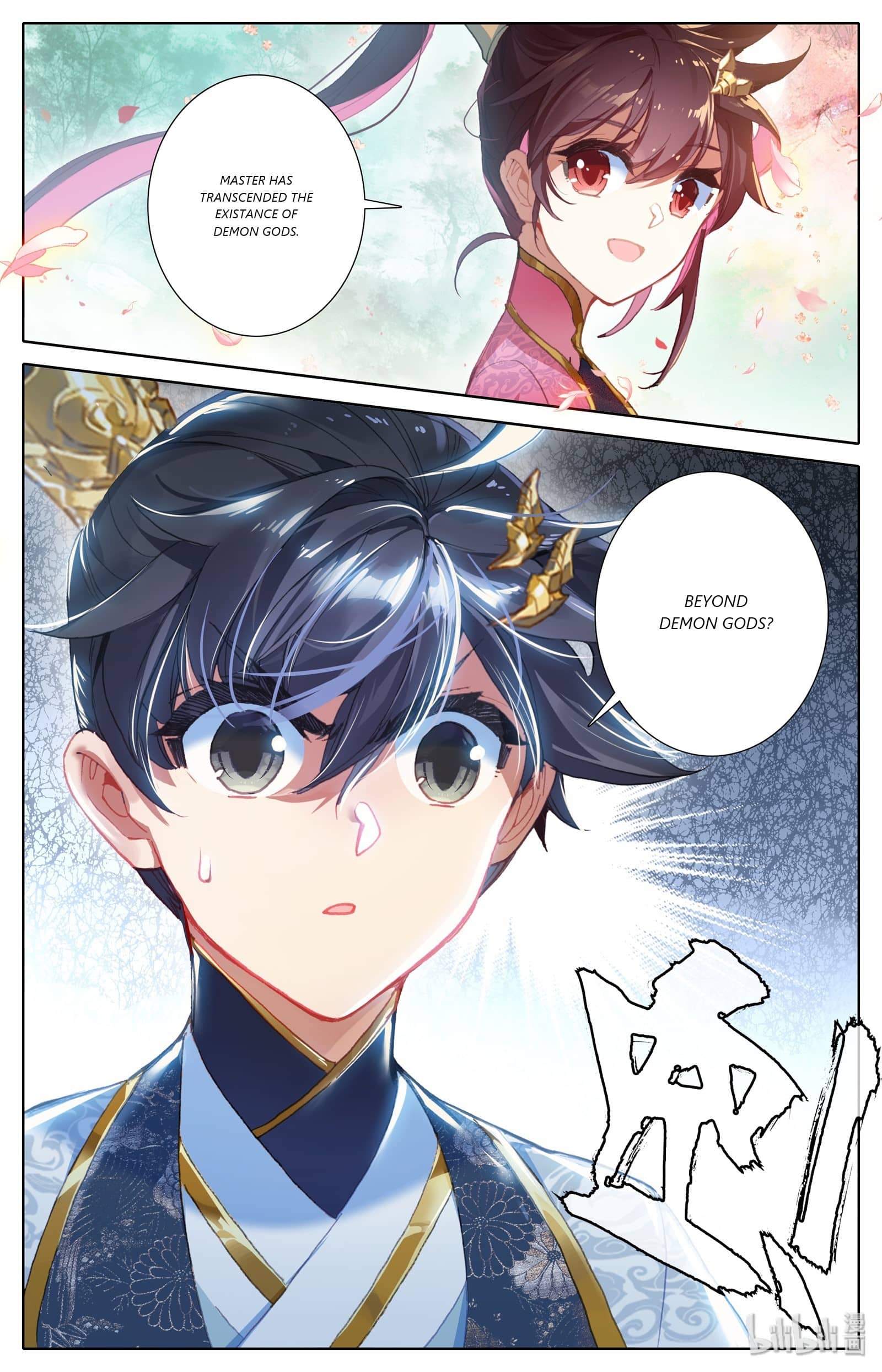 Azure Legacy chapter 64 page 6