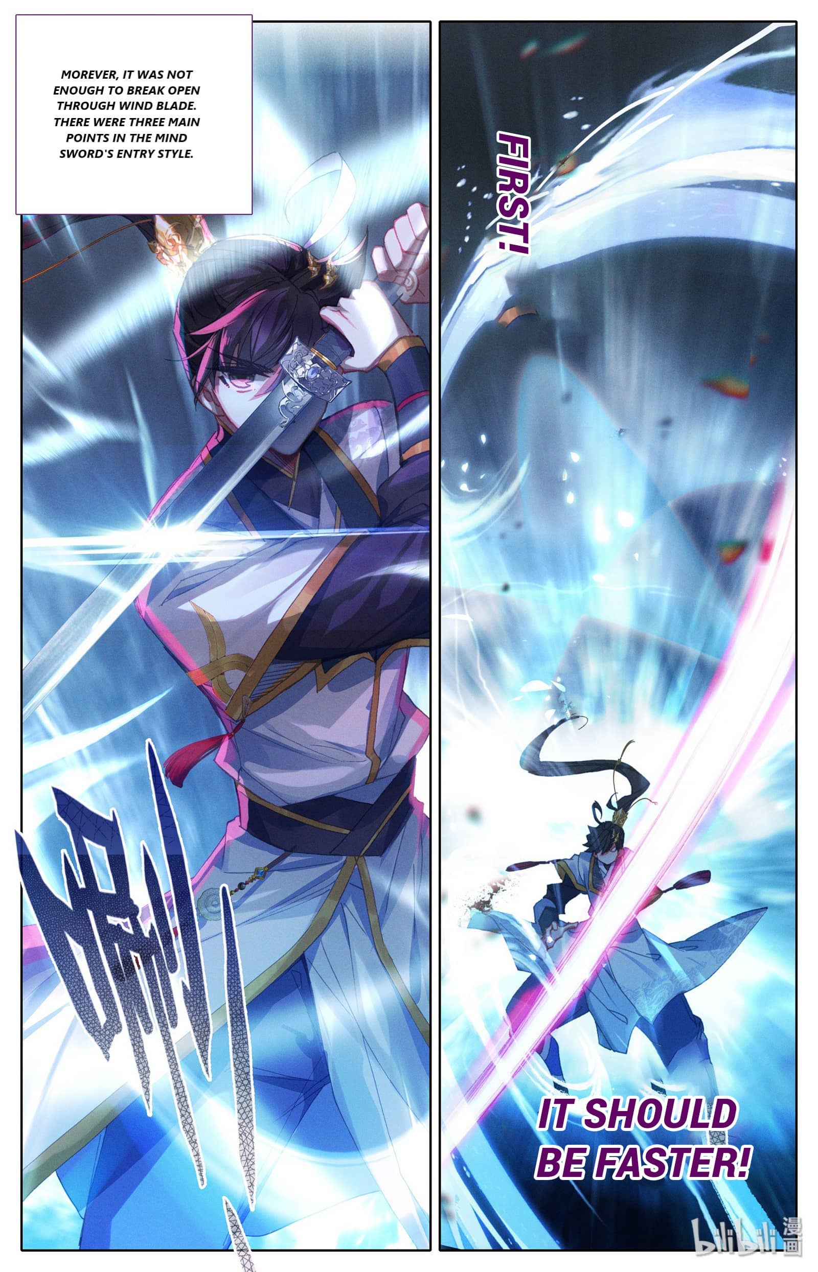 Azure Legacy chapter 68 page 3