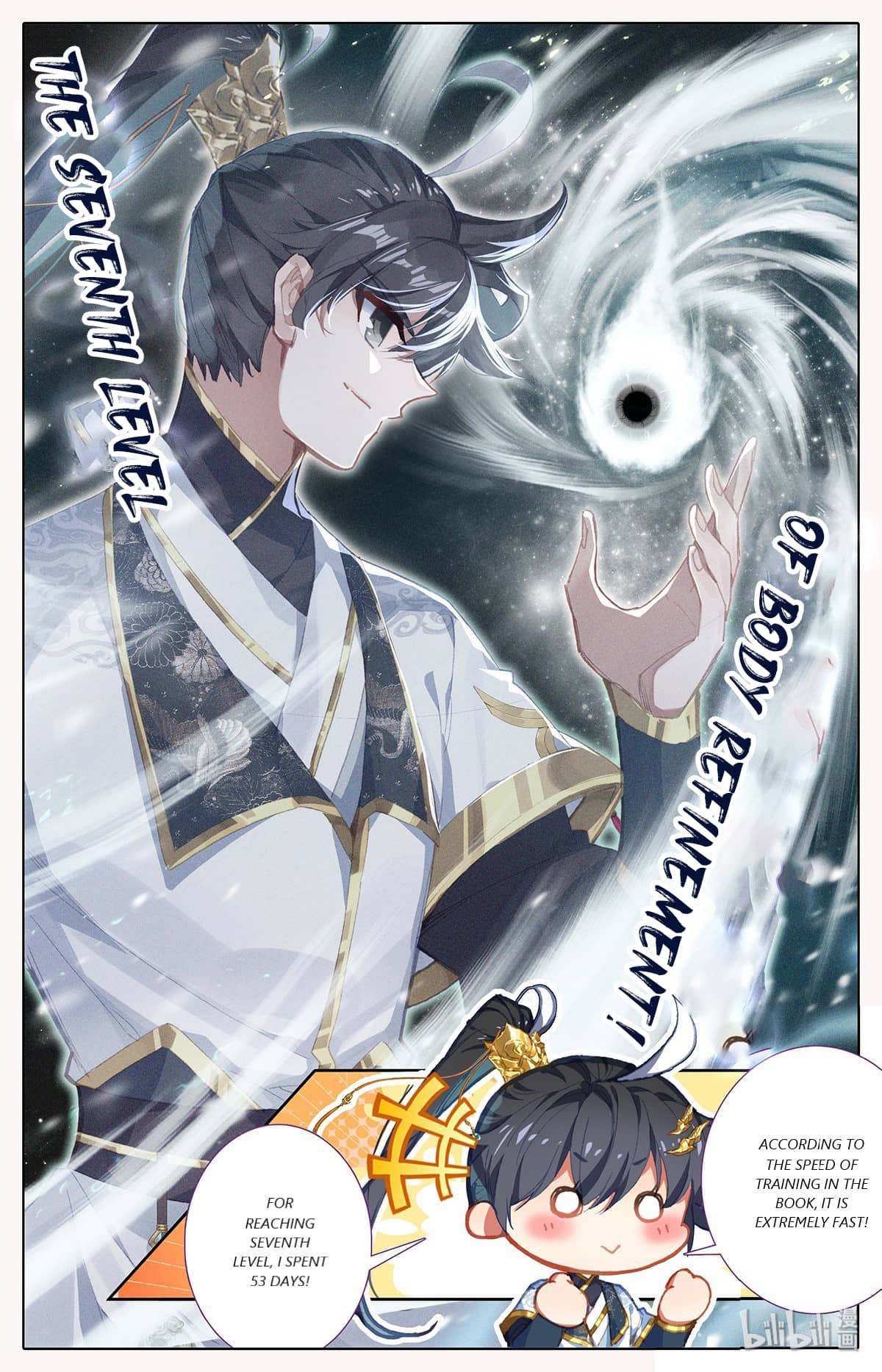 Azure Legacy chapter 69 page 6