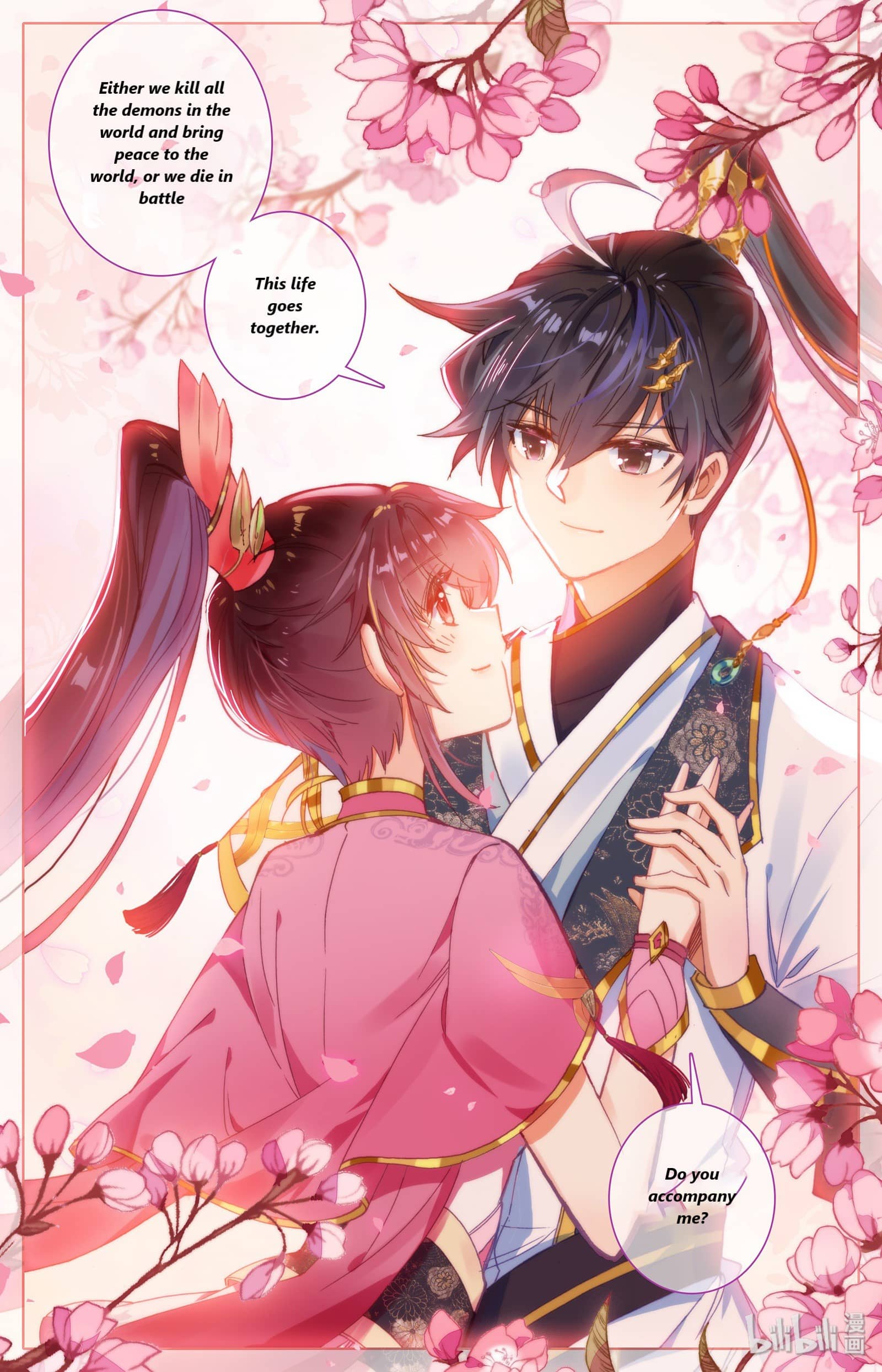 Azure Legacy chapter 70 page 14