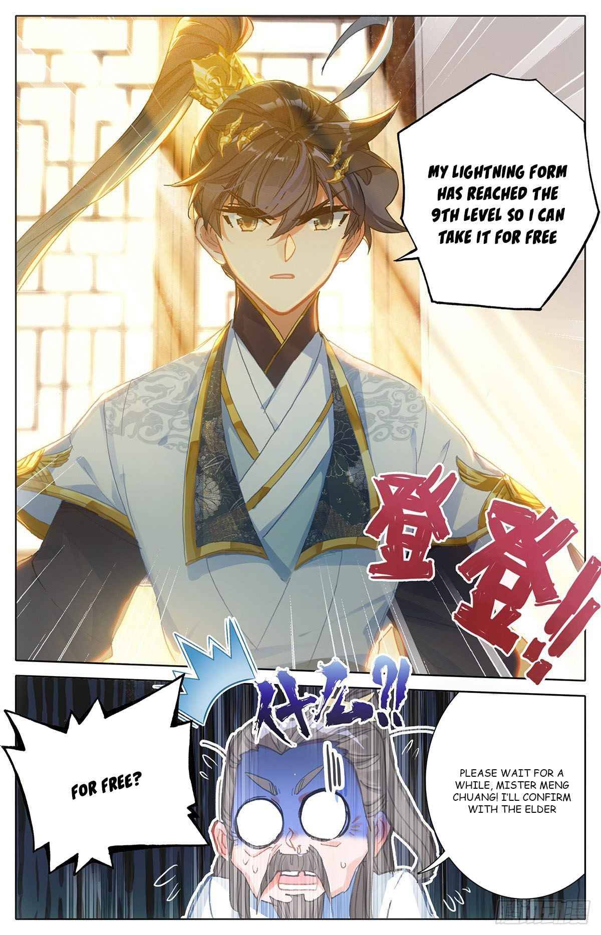 Azure Legacy chapter 71 page 13