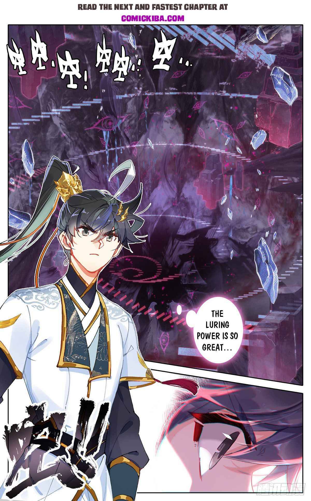 Azure Legacy chapter 73 page 3