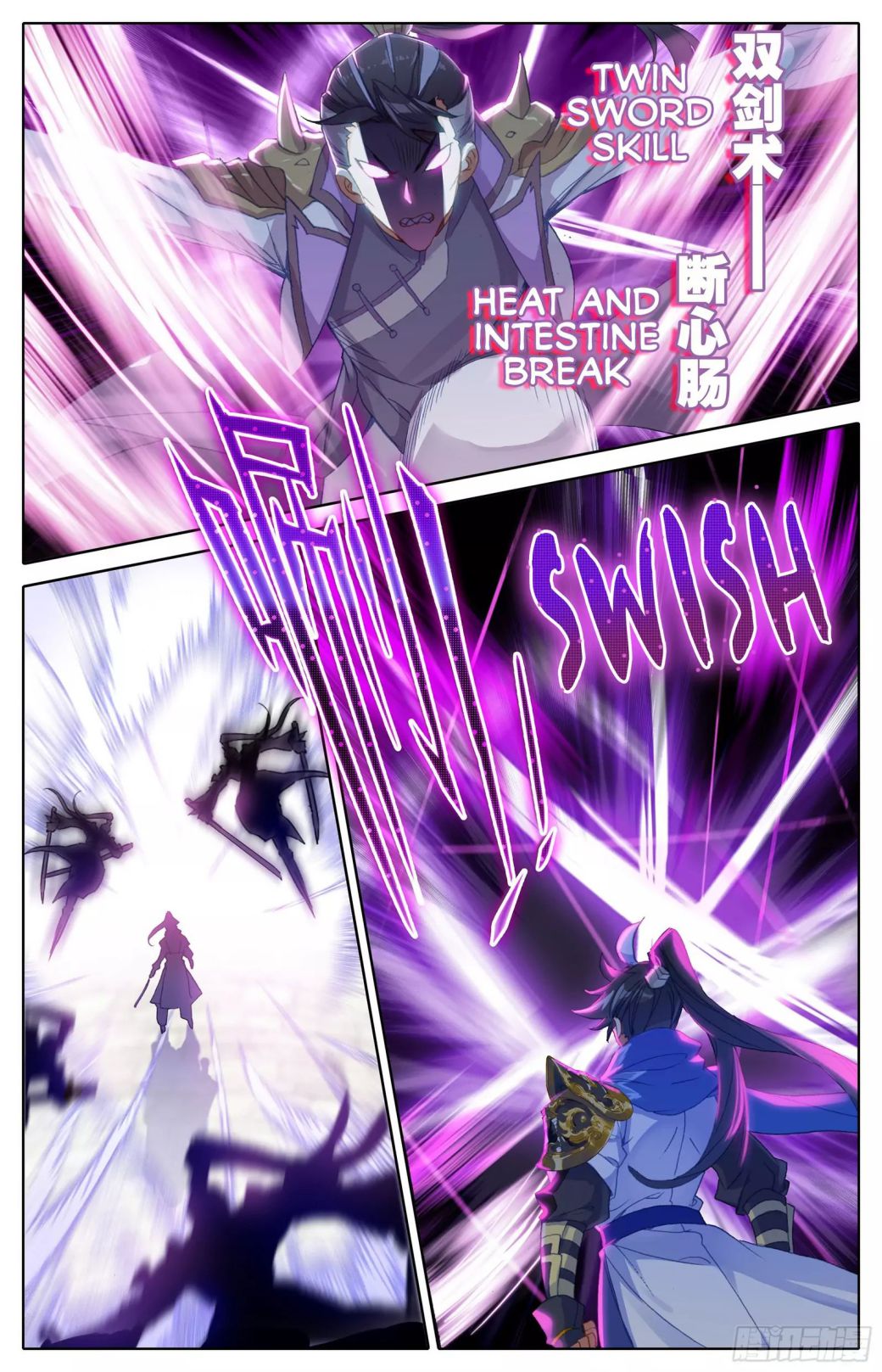 Azure Legacy chapter 8 page 13