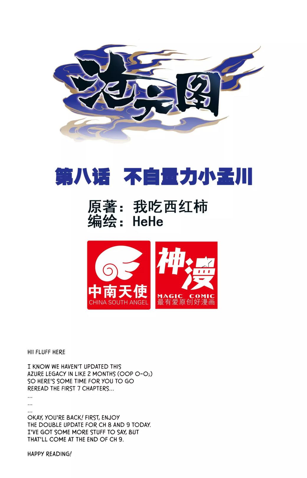 Azure Legacy chapter 8 page 2