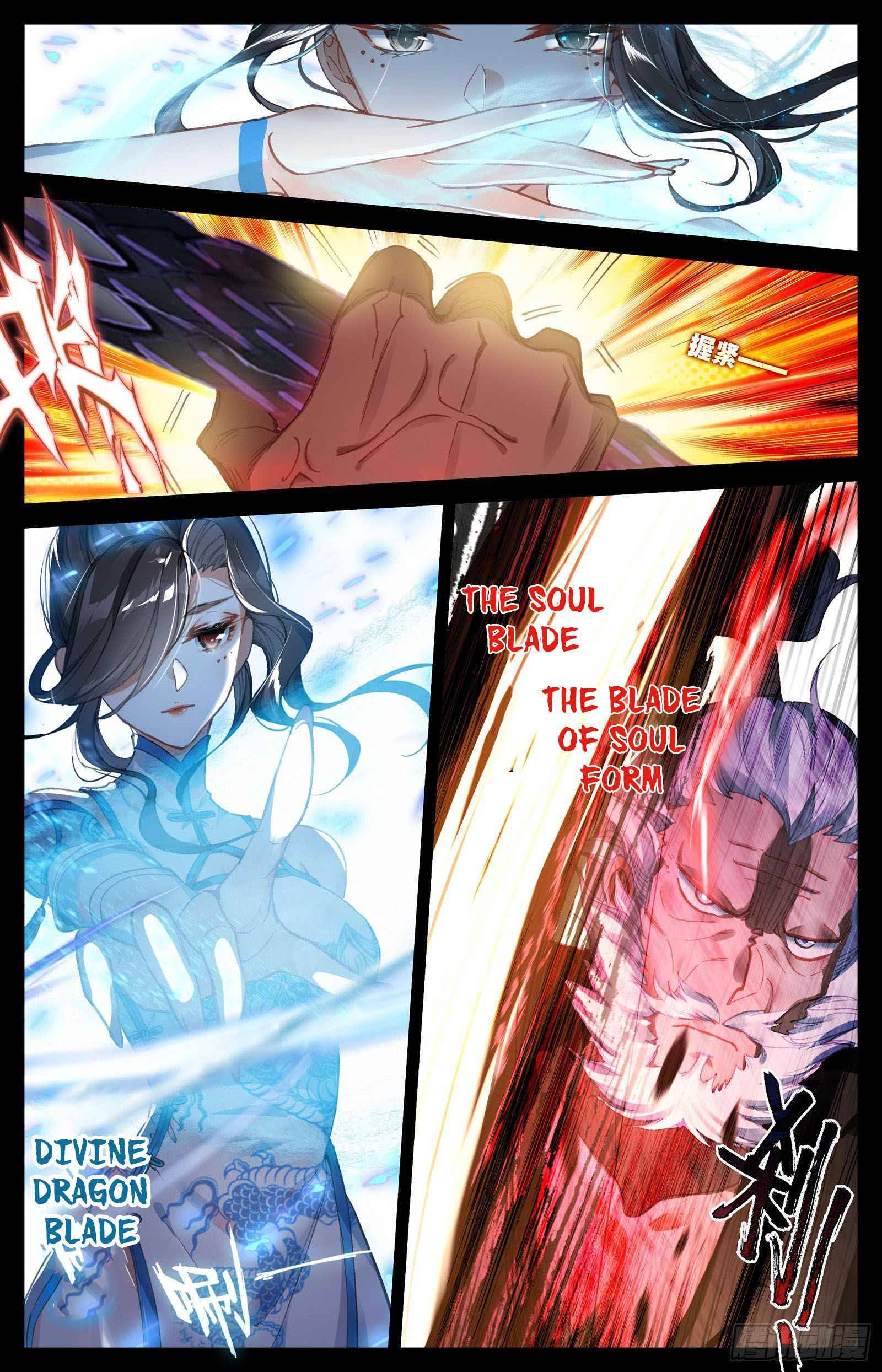 Azure Legacy chapter 80 page 4