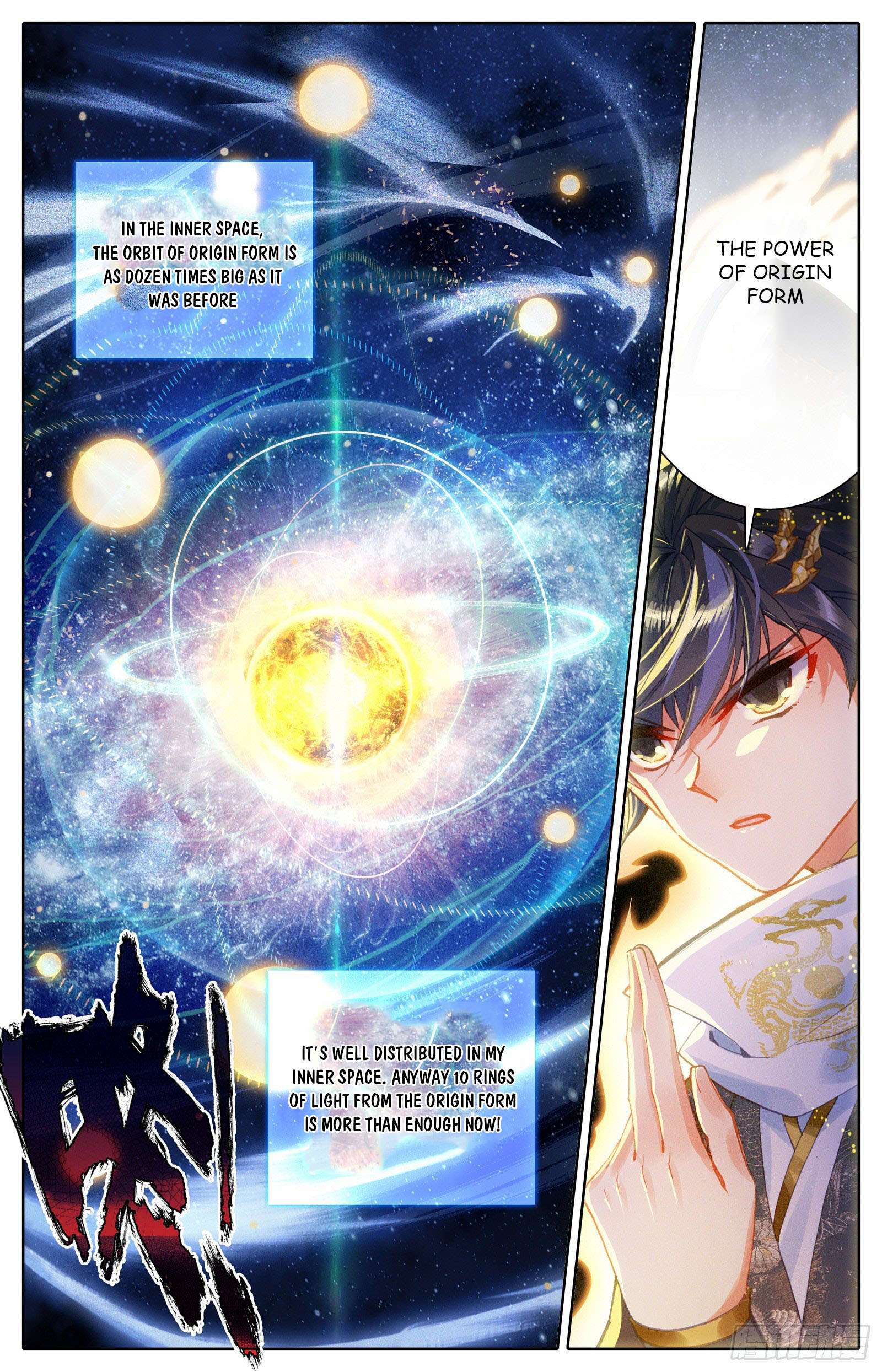 Azure Legacy chapter 82 page 14