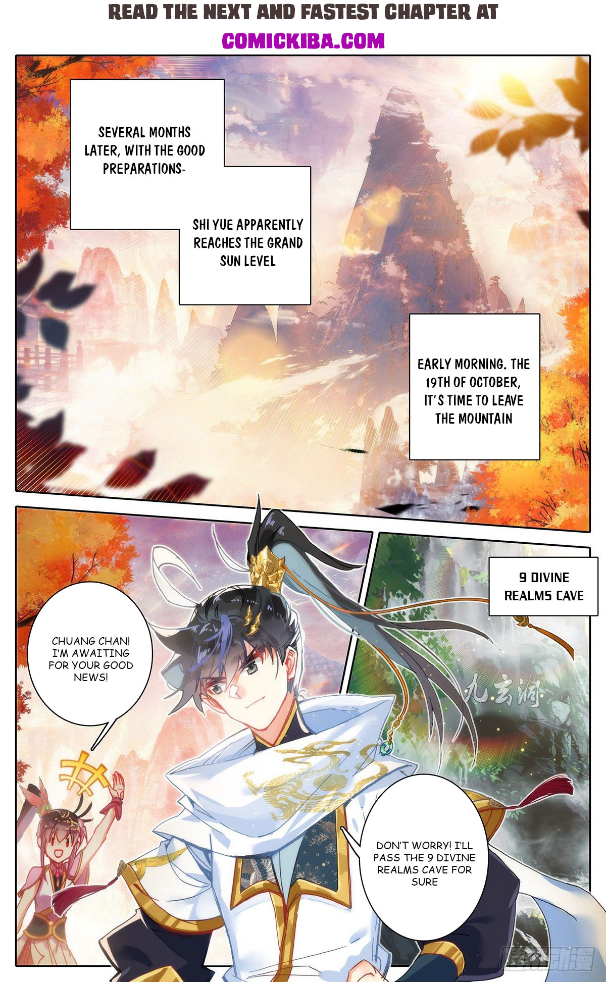 Azure Legacy chapter 83 page 12