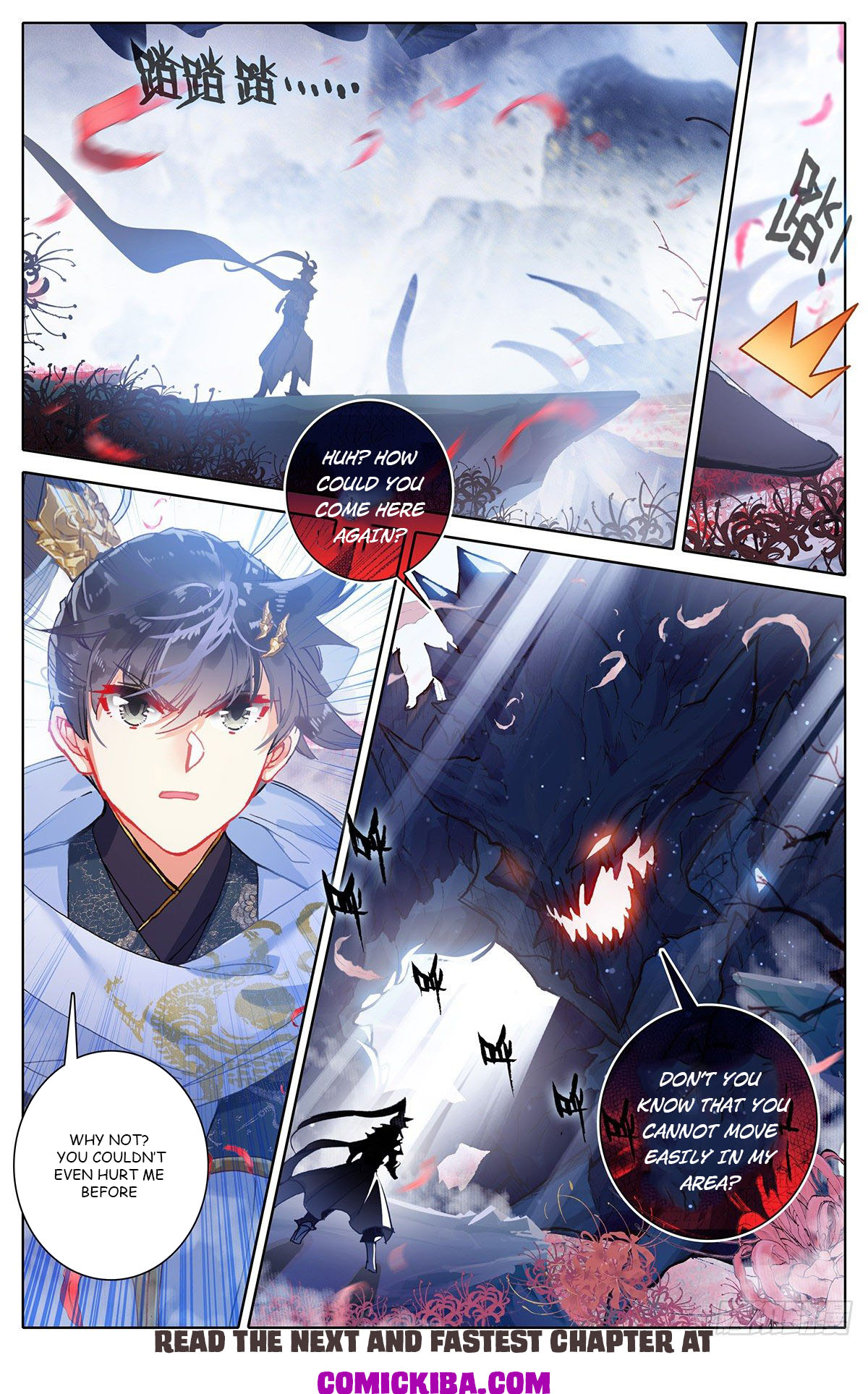 Azure Legacy chapter 83 page 13