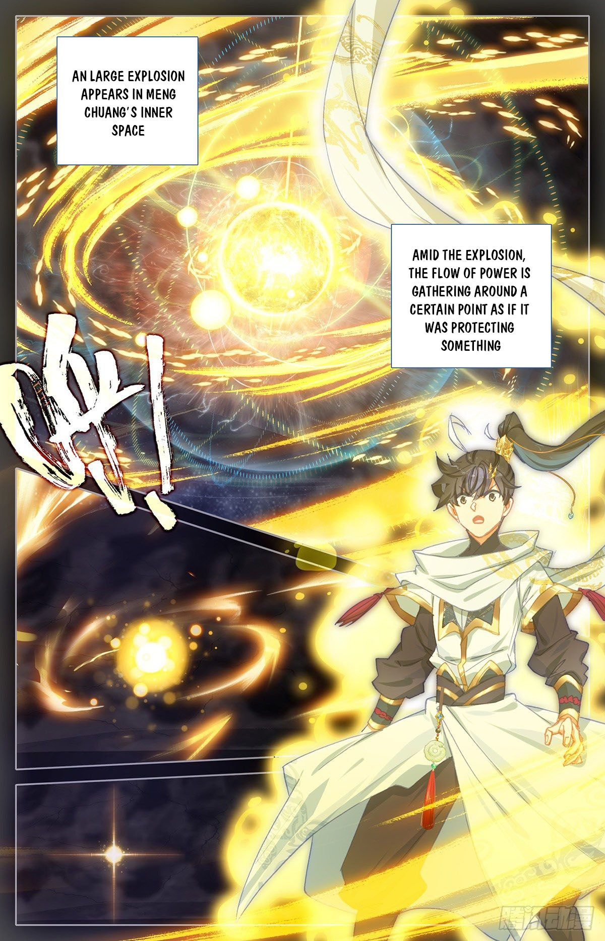 Azure Legacy chapter 83 page 2