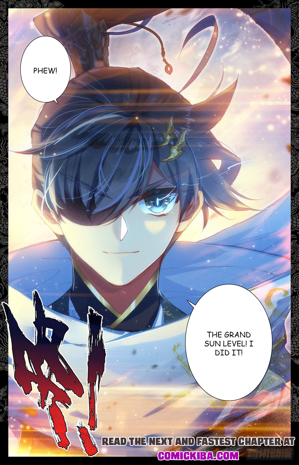 Azure Legacy chapter 83 page 6