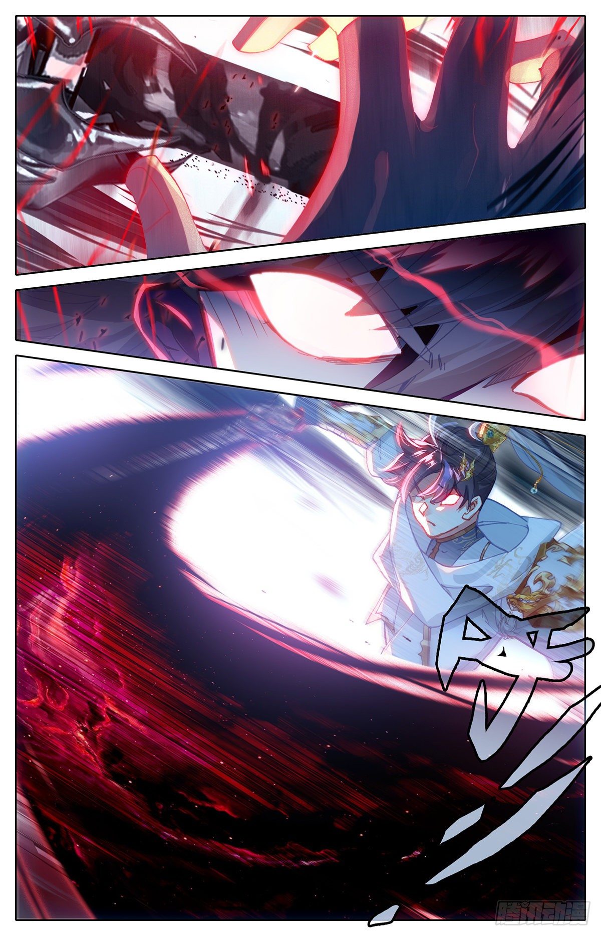 Azure Legacy chapter 85 page 17