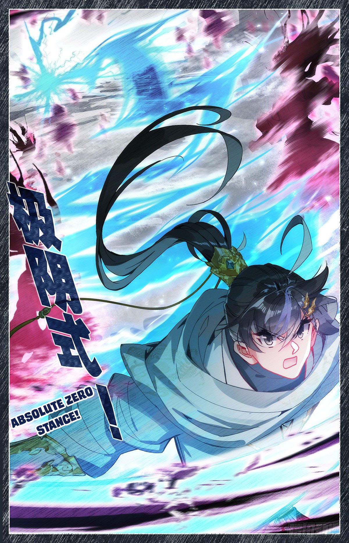 Azure Legacy chapter 87 page 12