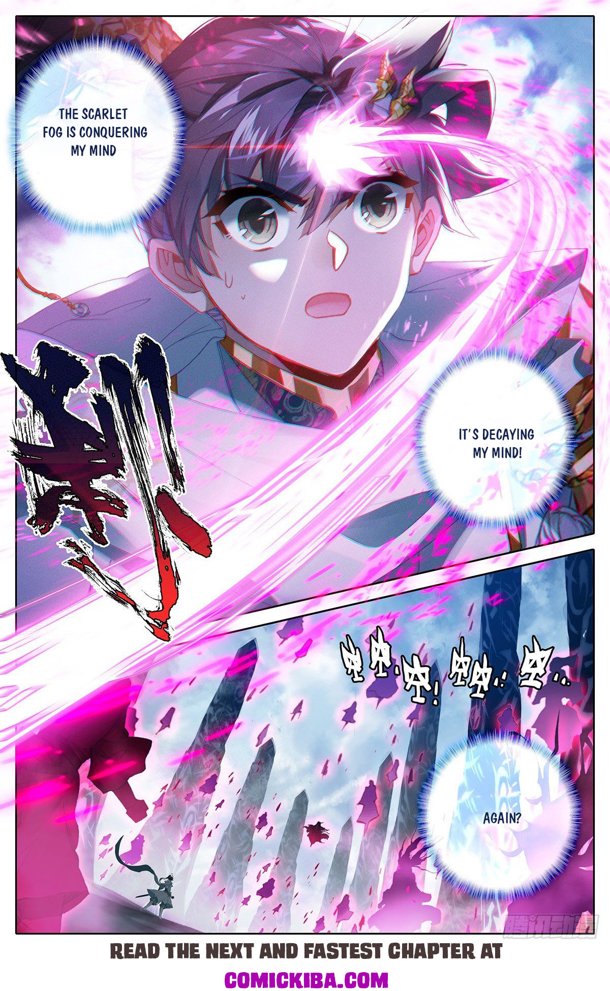 Azure Legacy chapter 87 page 13