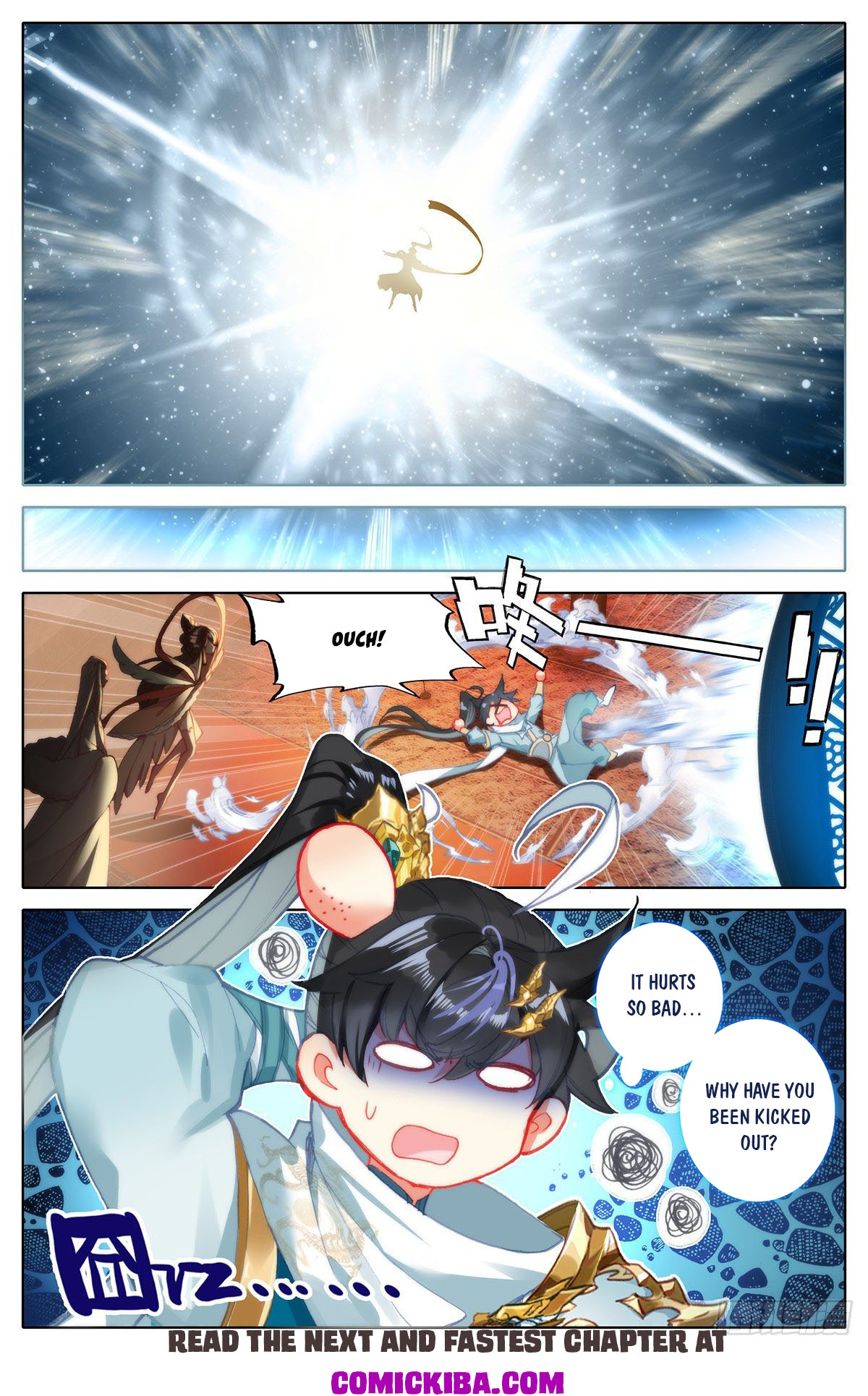 Azure Legacy chapter 87 page 17