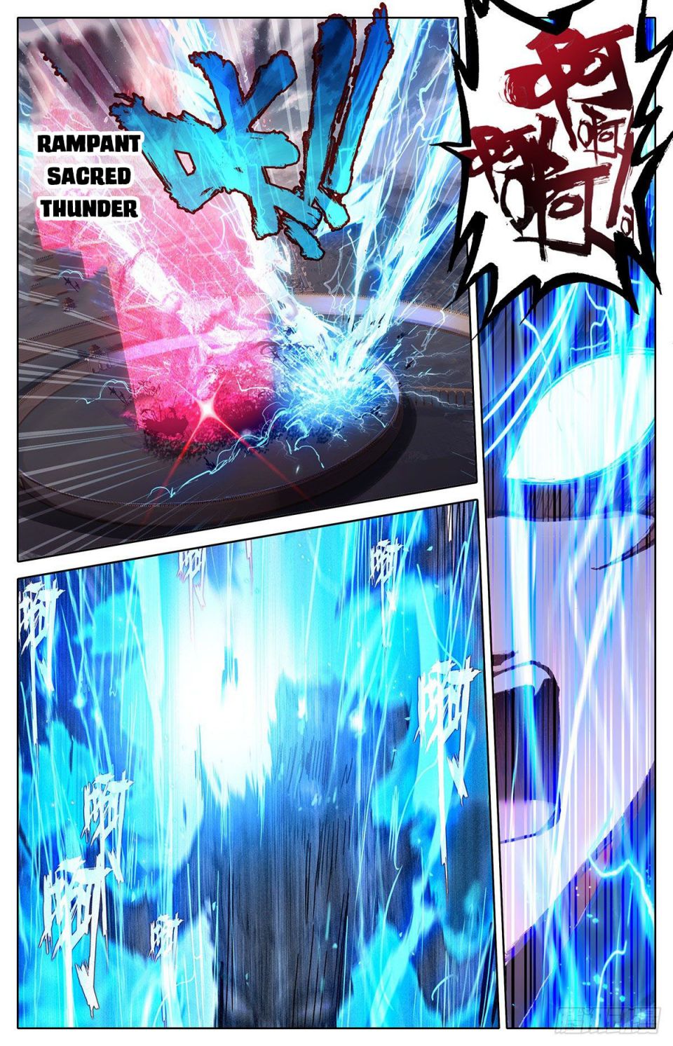 Azure Legacy chapter 91 page 13