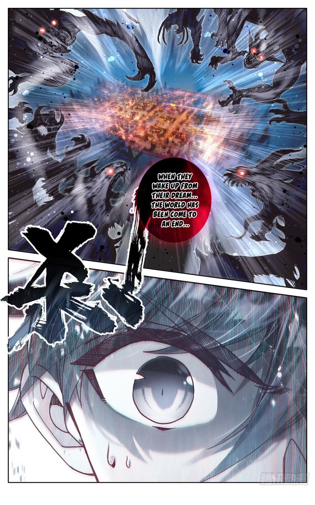 Azure Legacy chapter 93 page 14