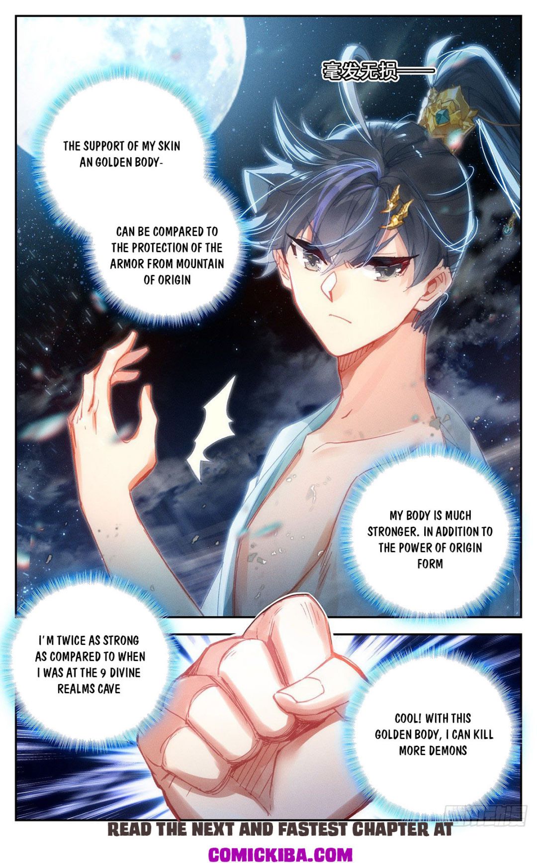 Azure Legacy chapter 93 page 7