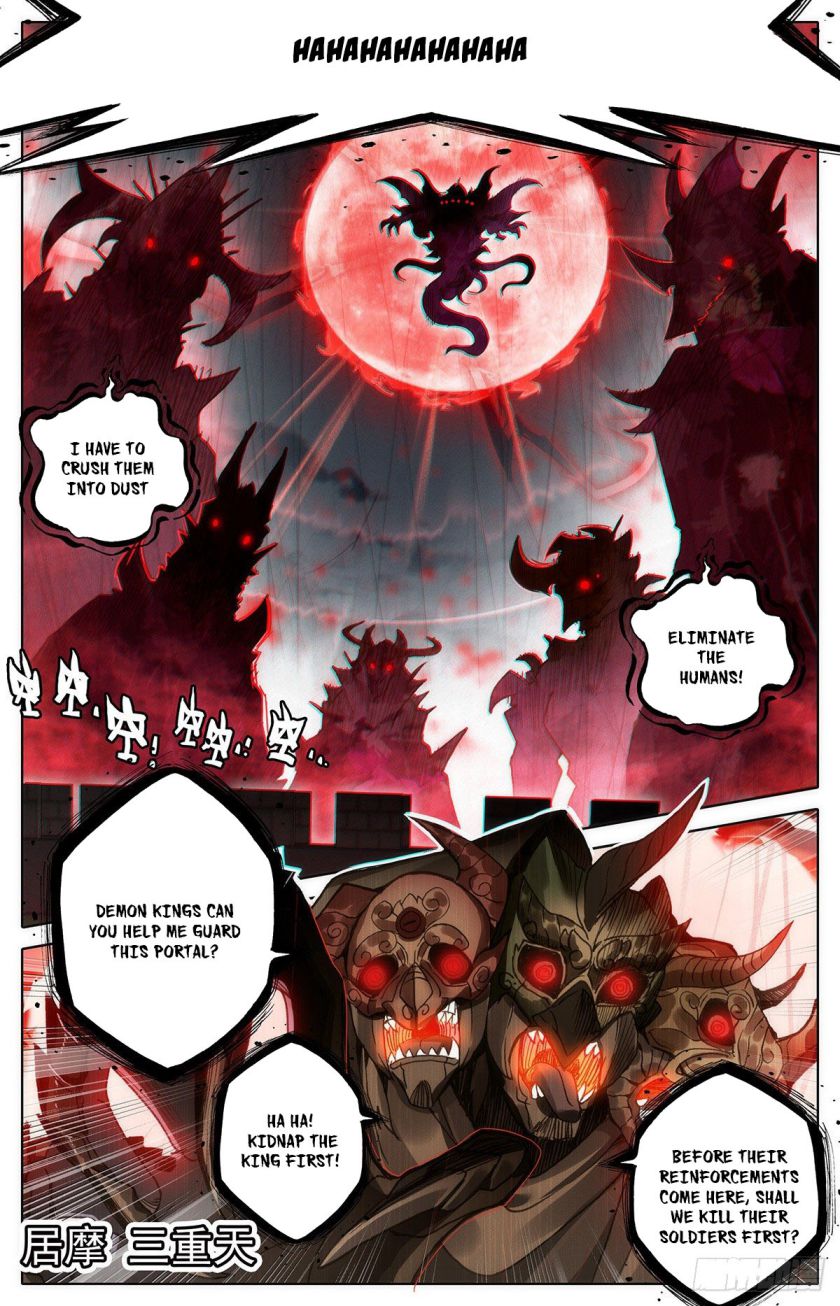 Azure Legacy chapter 94 page 2