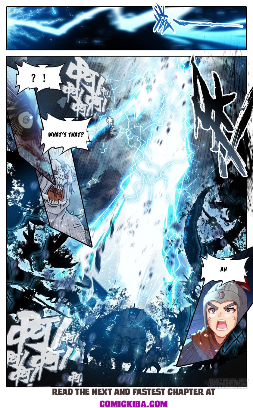 Azure Legacy chapter 94 page 5