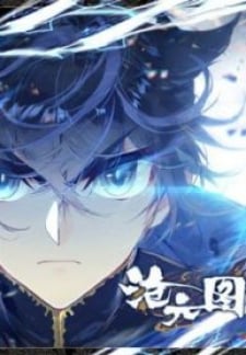 Cover of Azure Legacy