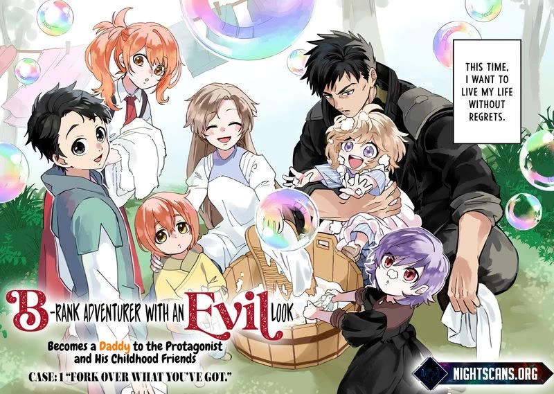 B-Rank Adventurer With a Bad Guy Face Becomes a Father for the Hero and His Childhood Friends chapter 1 page 3