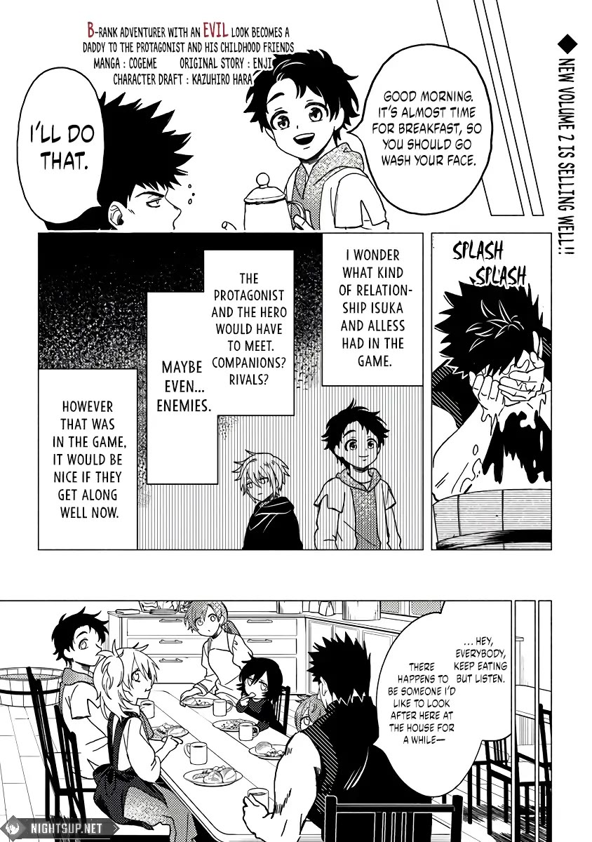 B-Rank Adventurer With a Bad Guy Face Becomes a Father for the Hero and His Childhood Friends chapter 11 page 11