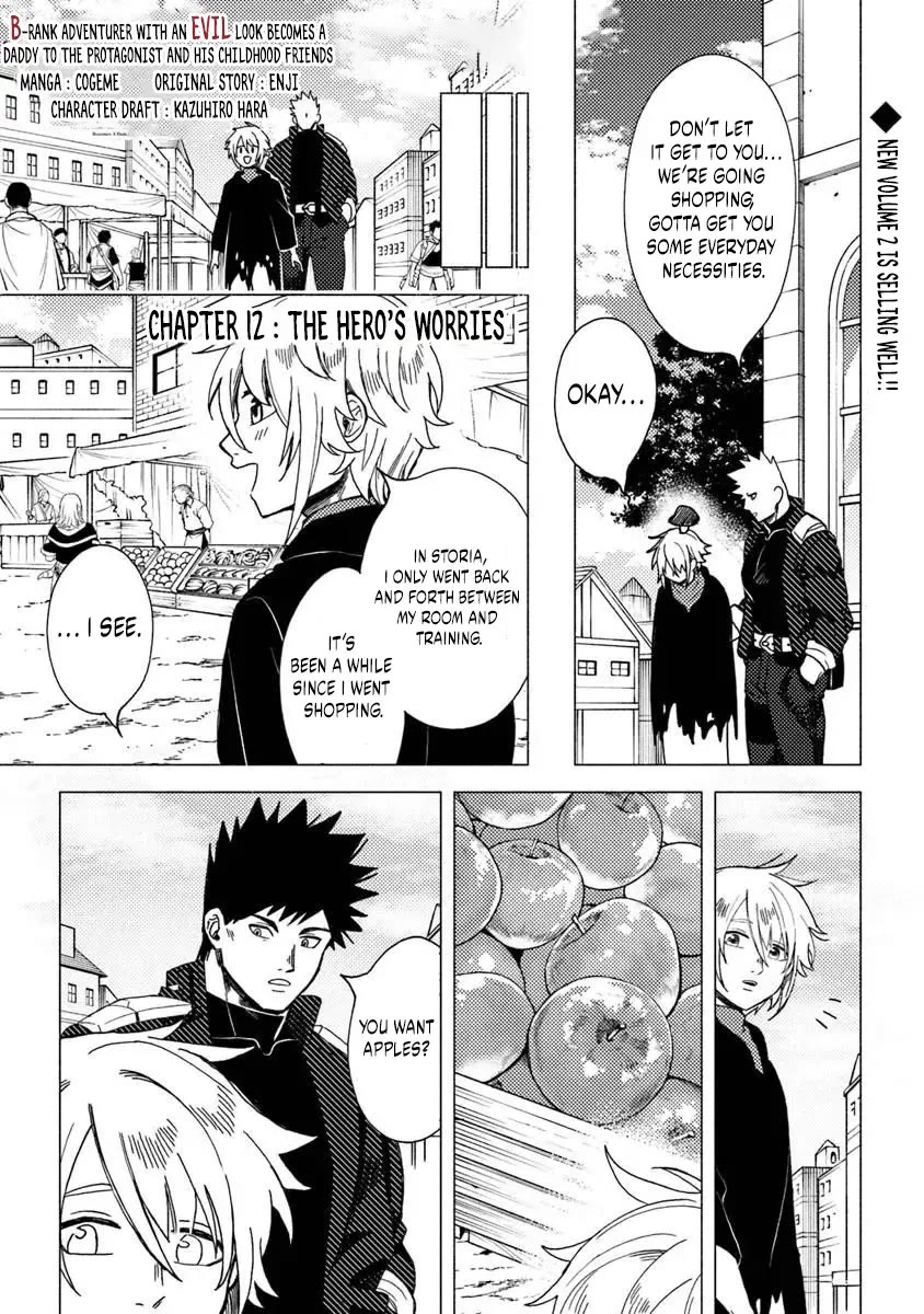 B-Rank Adventurer With a Bad Guy Face Becomes a Father for the Hero and His Childhood Friends chapter 12 page 1