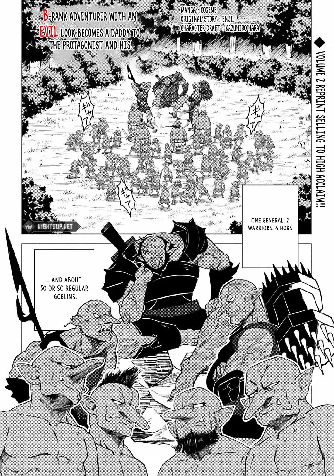 B-Rank Adventurer With a Bad Guy Face Becomes a Father for the Hero and His Childhood Friends chapter 13 page 19