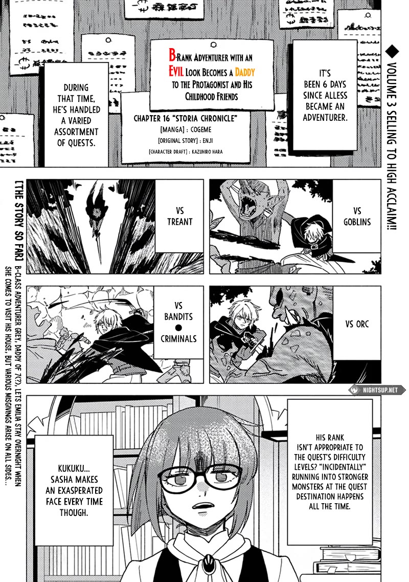 B-Rank Adventurer With a Bad Guy Face Becomes a Father for the Hero and His Childhood Friends chapter 16 page 2