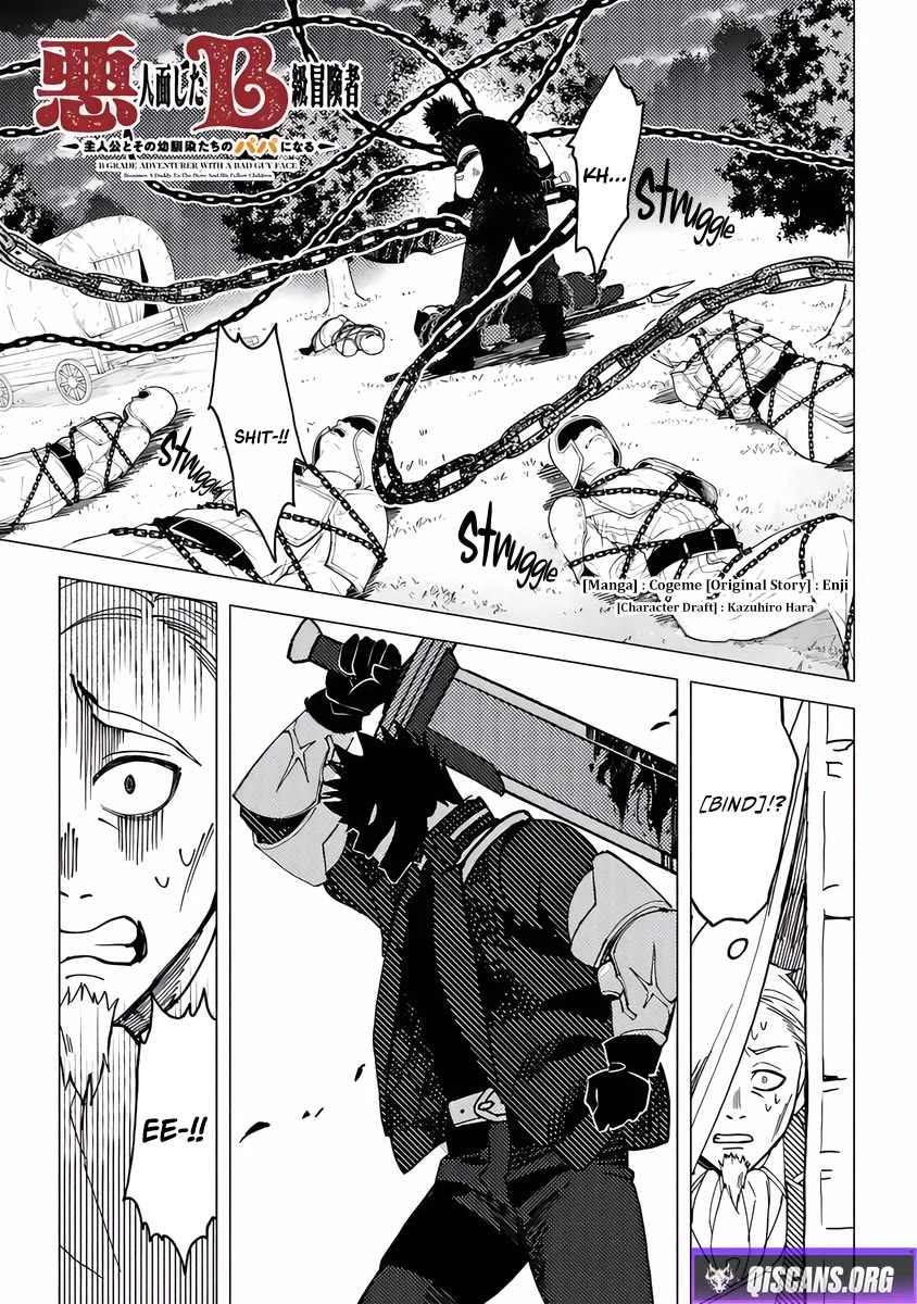 B-Rank Adventurer With a Bad Guy Face Becomes a Father for the Hero and His Childhood Friends chapter 17 page 13