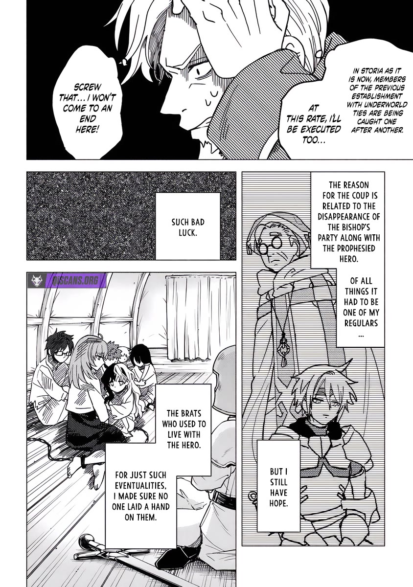B-Rank Adventurer With a Bad Guy Face Becomes a Father for the Hero and His Childhood Friends chapter 17 page 4