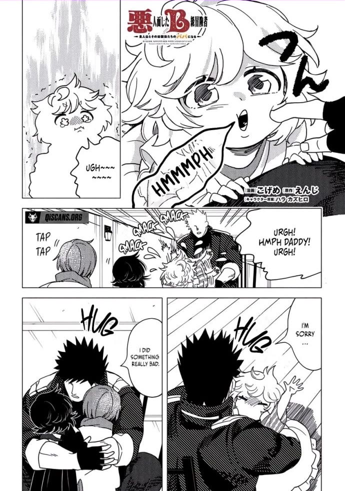 B-Rank Adventurer With a Bad Guy Face Becomes a Father for the Hero and His Childhood Friends chapter 18 page 10