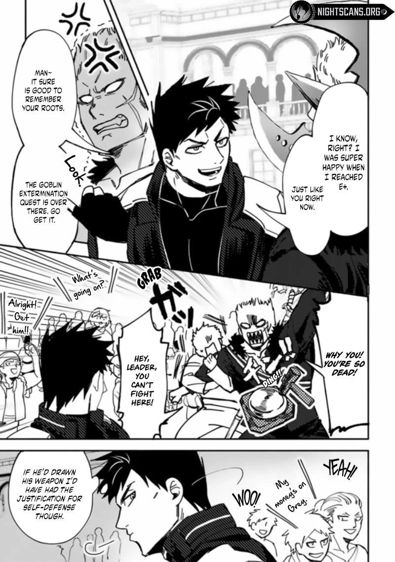 B-Rank Adventurer With a Bad Guy Face Becomes a Father for the Hero and His Childhood Friends chapter 2 page 4