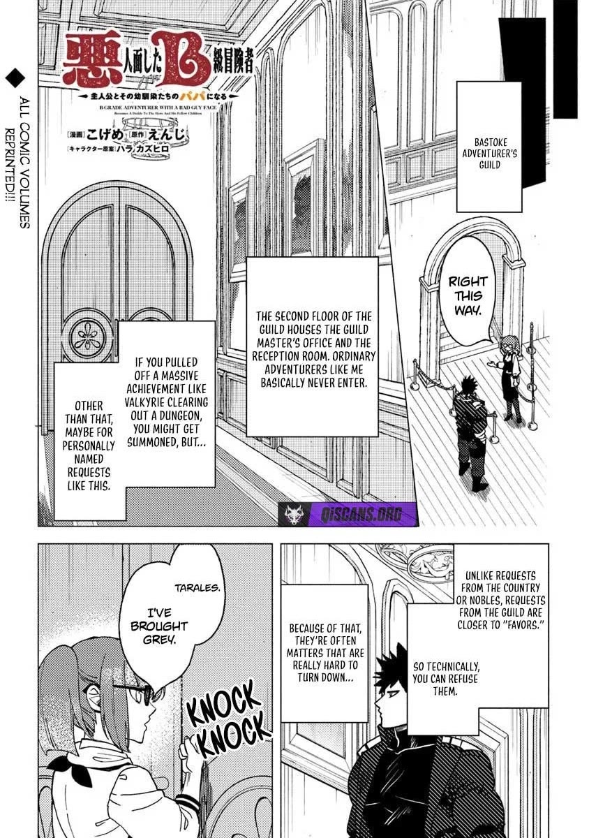 B-Rank Adventurer With a Bad Guy Face Becomes a Father for the Hero and His Childhood Friends chapter 20 page 24