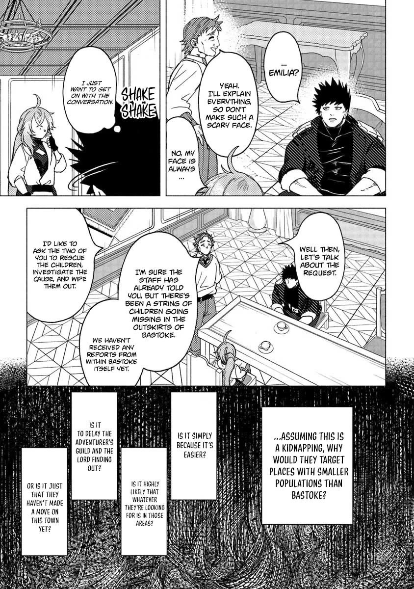 B-Rank Adventurer With a Bad Guy Face Becomes a Father for the Hero and His Childhood Friends chapter 20 page 27