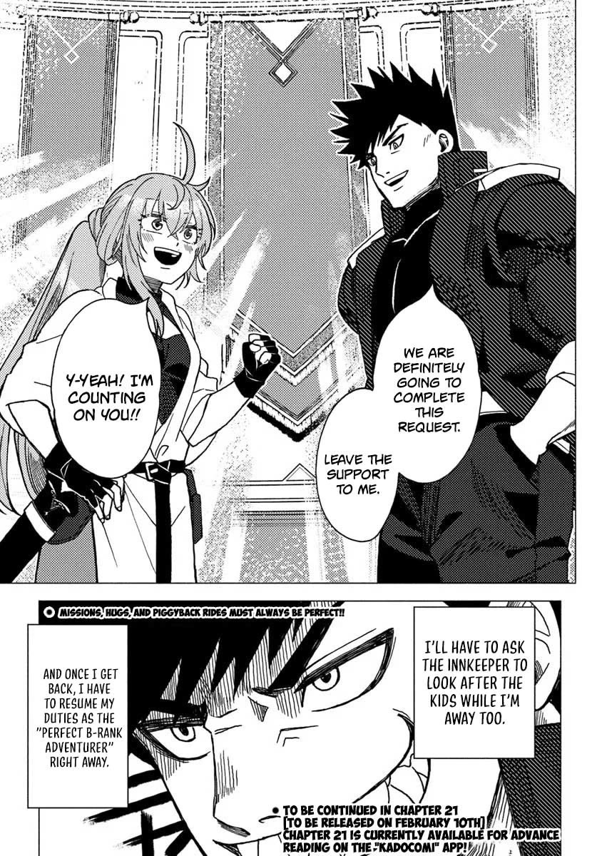 B-Rank Adventurer With a Bad Guy Face Becomes a Father for the Hero and His Childhood Friends chapter 20 page 33
