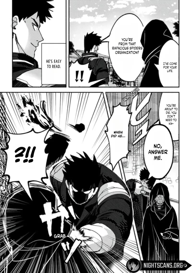 B-Rank Adventurer With a Bad Guy Face Becomes a Father for the Hero and His Childhood Friends chapter 3 page 12