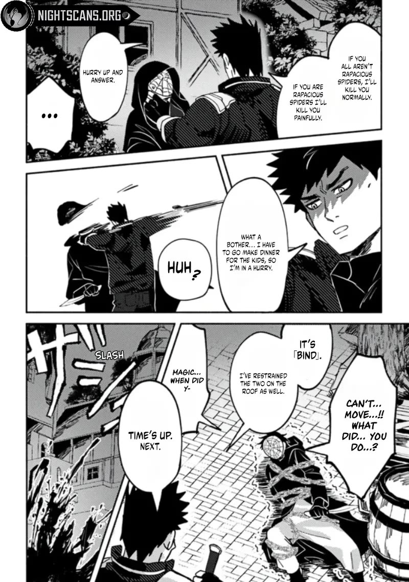 B-Rank Adventurer With a Bad Guy Face Becomes a Father for the Hero and His Childhood Friends chapter 3 page 13