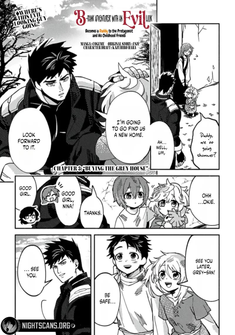 B-Rank Adventurer With a Bad Guy Face Becomes a Father for the Hero and His Childhood Friends chapter 3 page 2